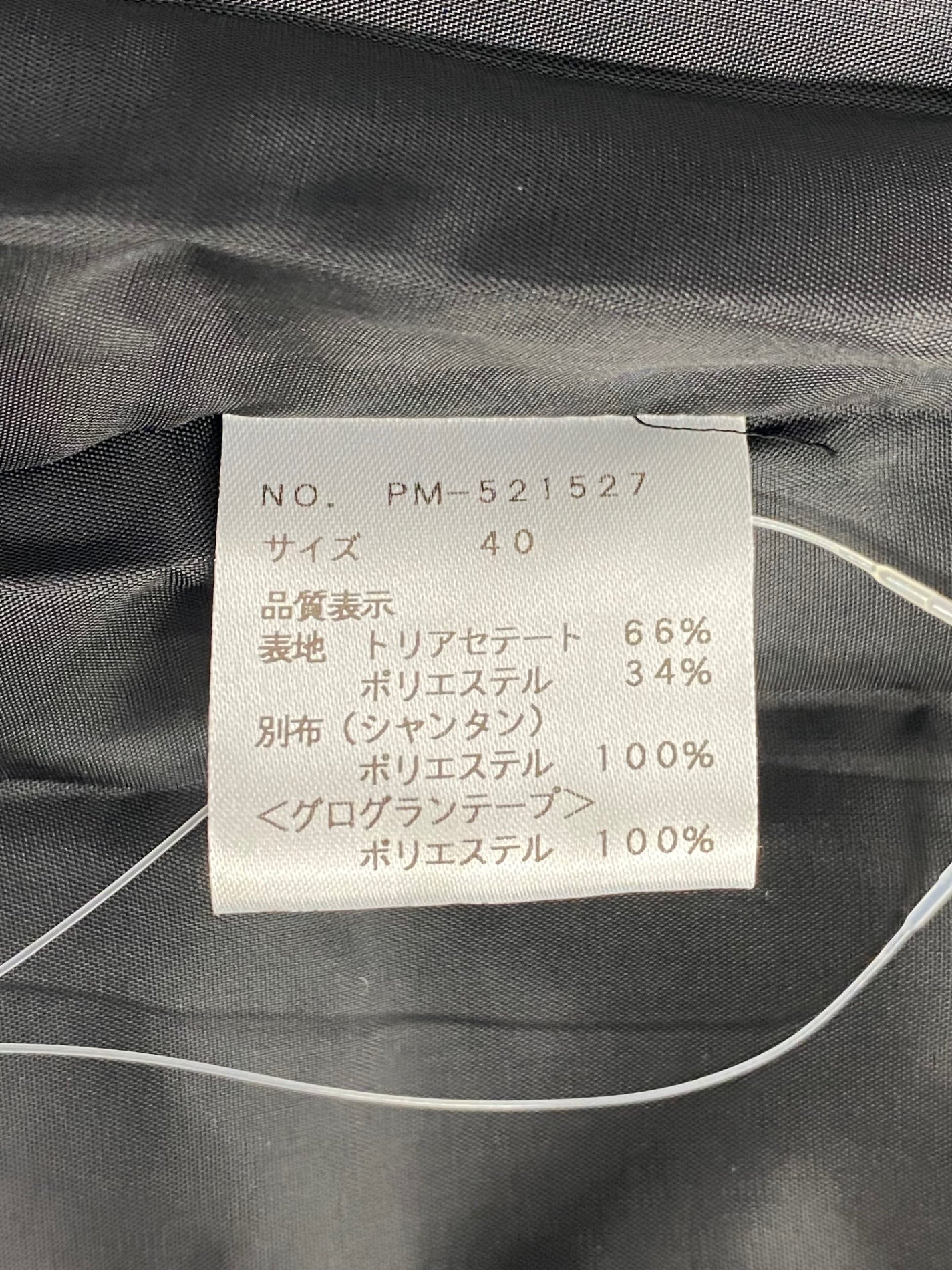 エムズグレイシー 521527 ワンピース 40 ブラック Uネック IT22RBBWBY4O