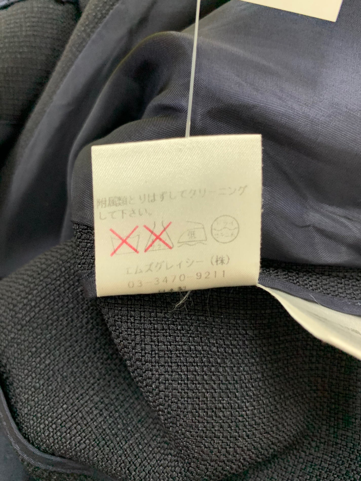 エムズグレイシー セットアップ 38 ネイビー ノーカラー ITANAGREBC50