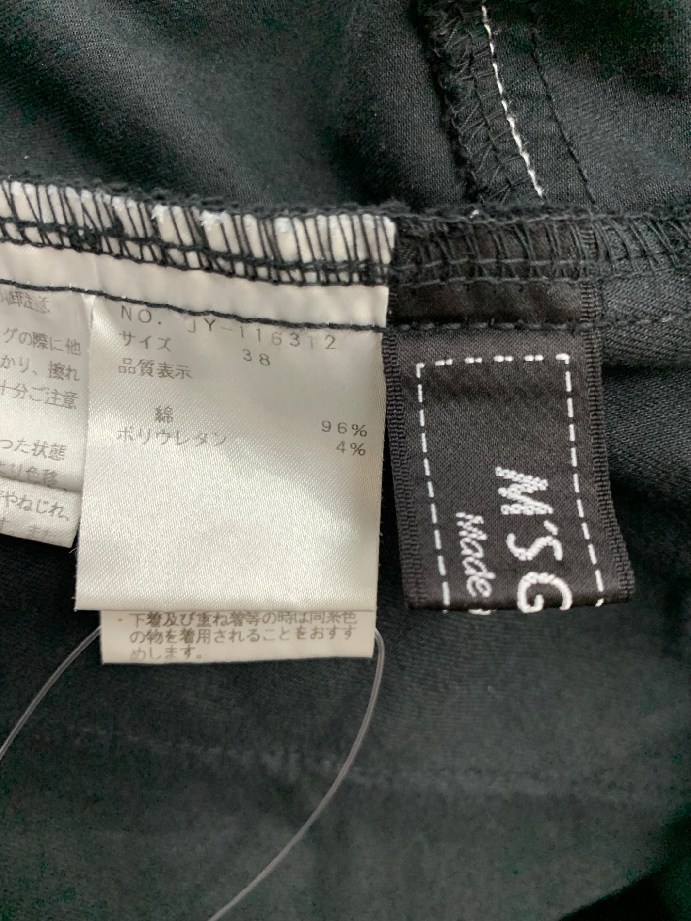 エムズグレイシー 116312 オーバーオール サロペット 38 ブラック ラインストーンボタン 刺繍 IT98VU5716Y8