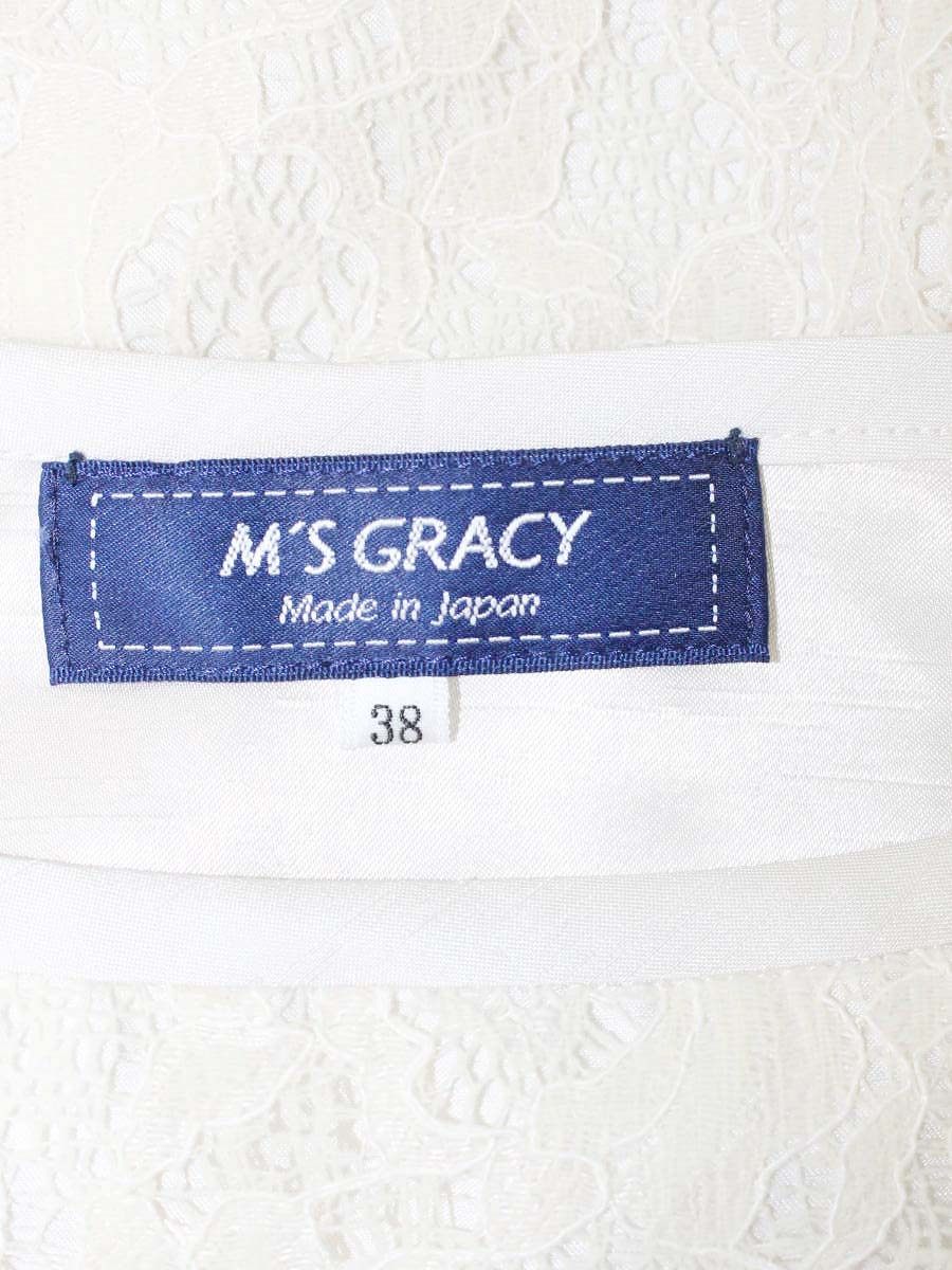 エムズグレイシー 217703 スカート 38 アイボリー レース フレア ITTYEJGLHU1D