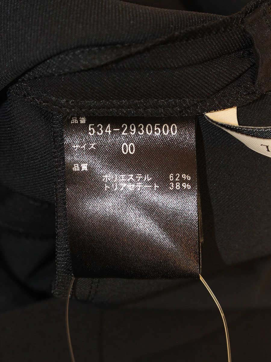 ルフィル 2WAYツイルフロントスリットパンツ 534-2930500 00 ブラック ITHBXTVA3N5B