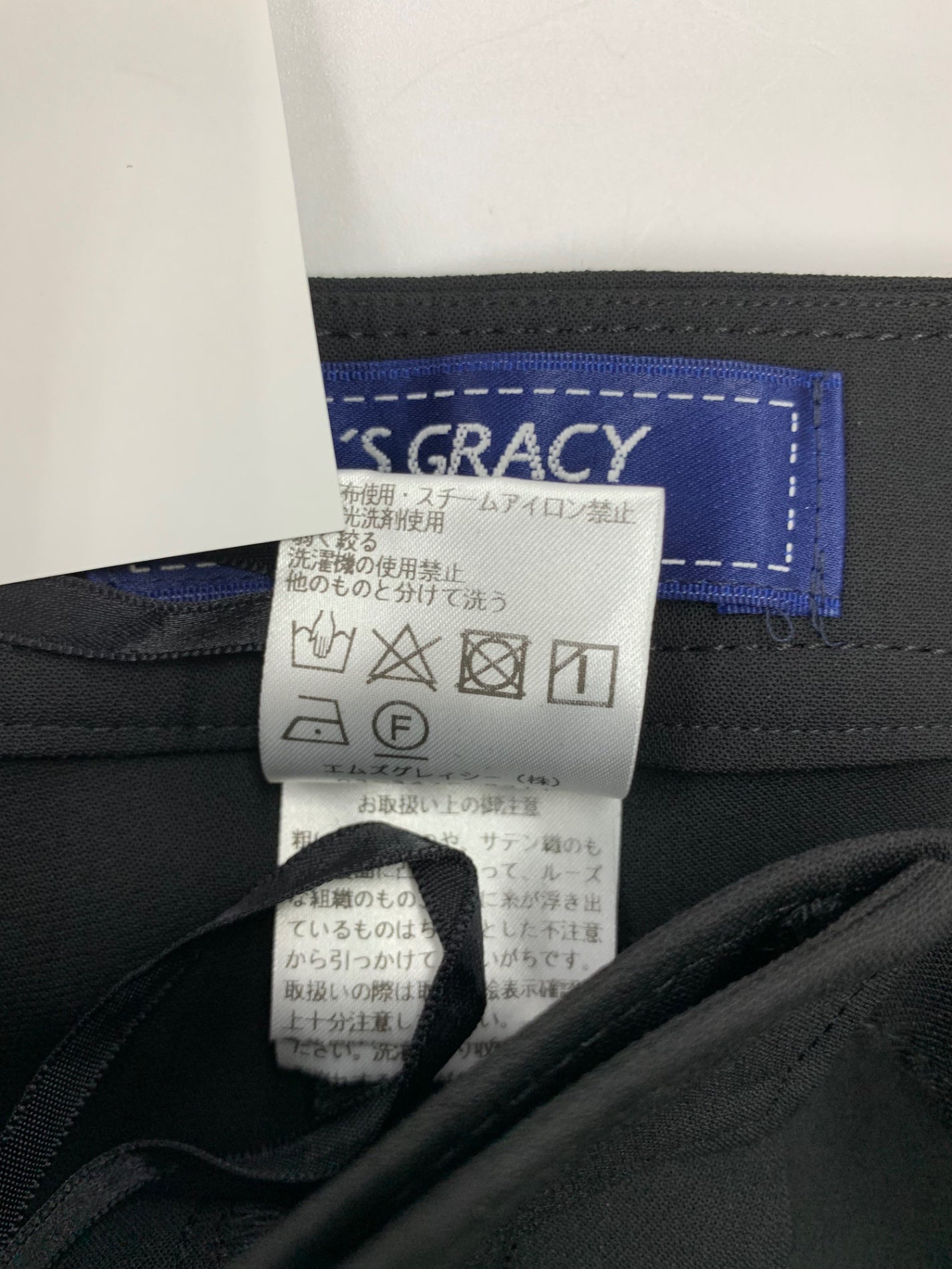 エムズグレイシー 美スタイルパンツ 516102 36 ブラック 接触冷感素材 IT5I1HC7EQXI 【SALE】