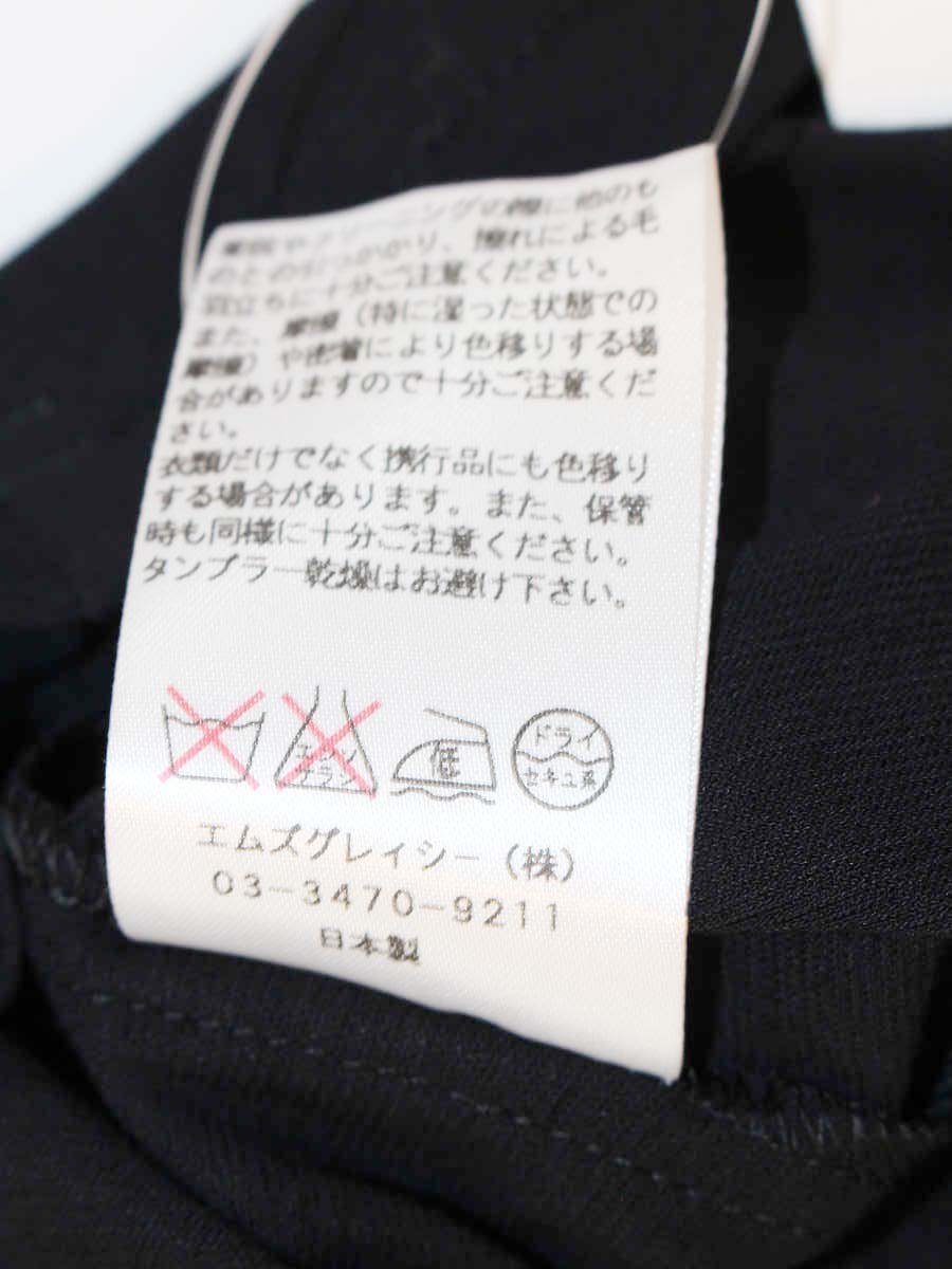 エムズグレイシー 425105 カットソー 40 ブラック リボン フリル ITDROZEWXXL8