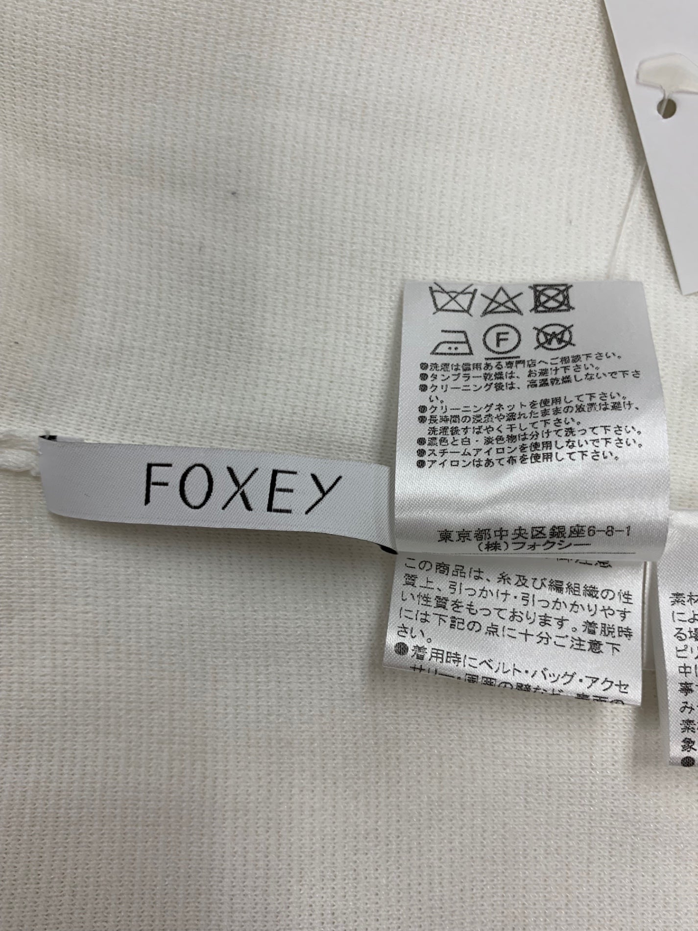 フォクシーブティック Bolero Affetto 42204 カーディガン ボレロ 38 ホワイト 2022年増産品 ITAUHSVR90YK