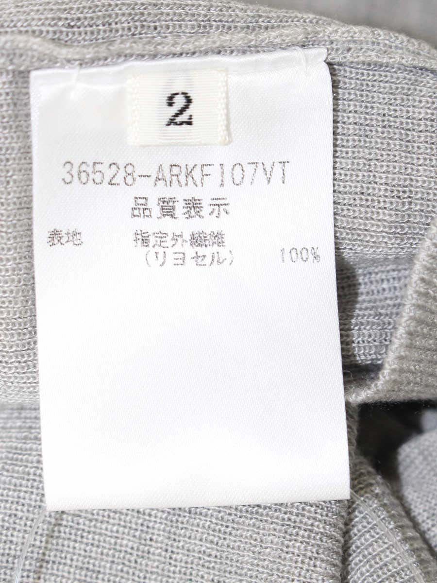 アディアム Cardigan 36528 2 グレー IT1CVZ5UOMK0