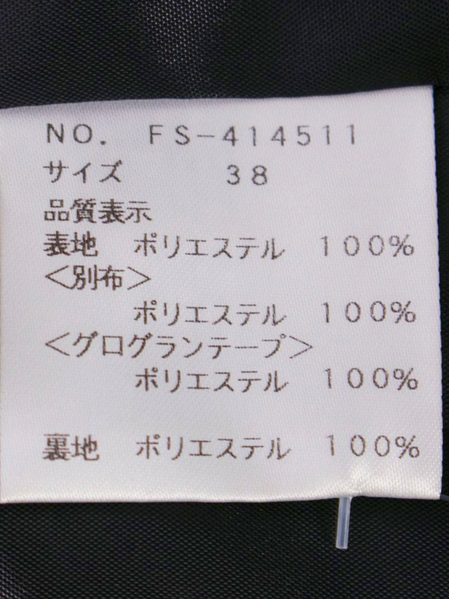 エムズグレイシー 414511 ジャケット 38 ピンク フラワーモチーフ フリル リボン ITKZOQ6SG04G