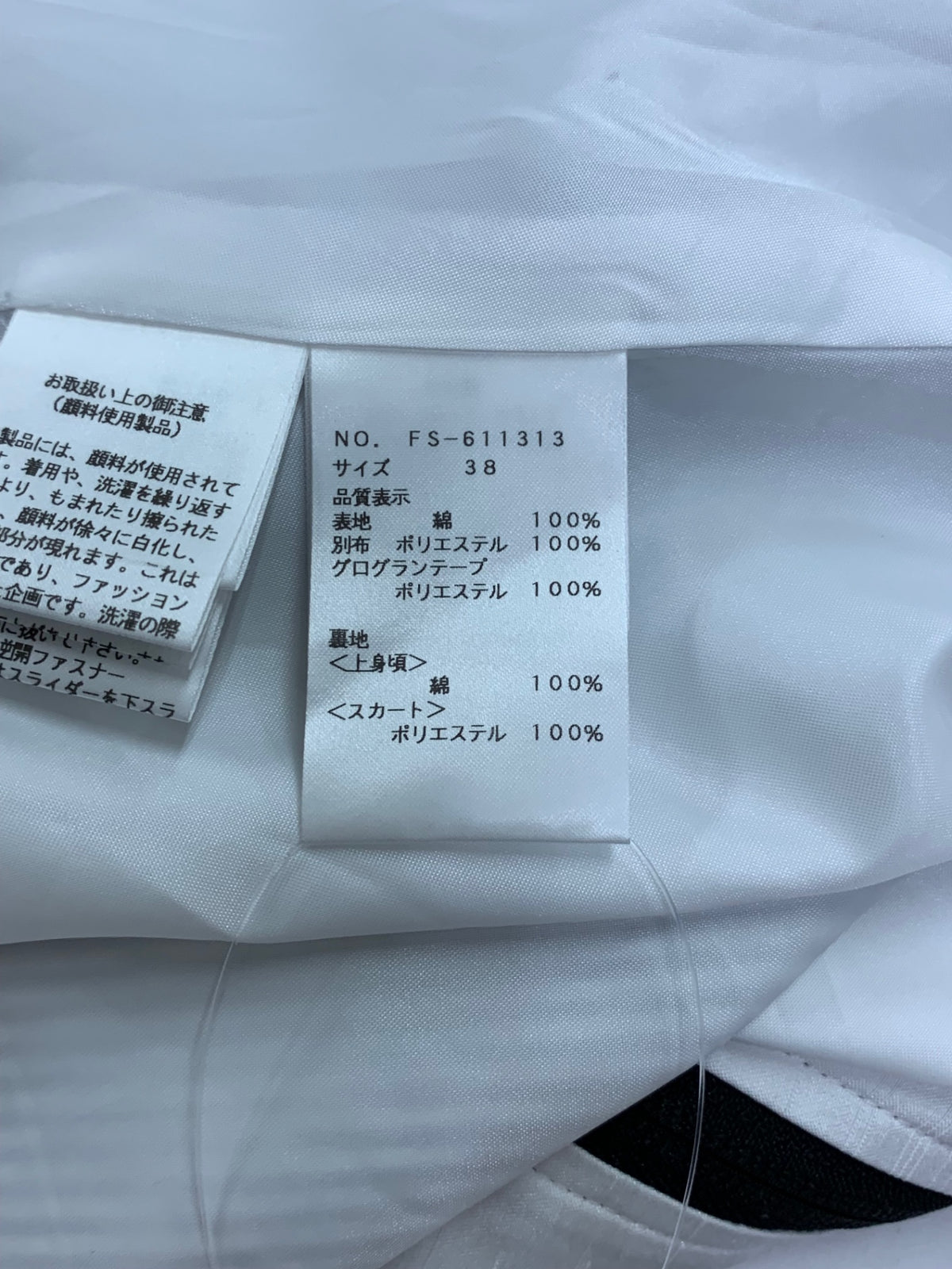 エムズグレイシー 611313 ワンピース 38 グレー フラワーモチーフ ストライプ ITNROWIJH654