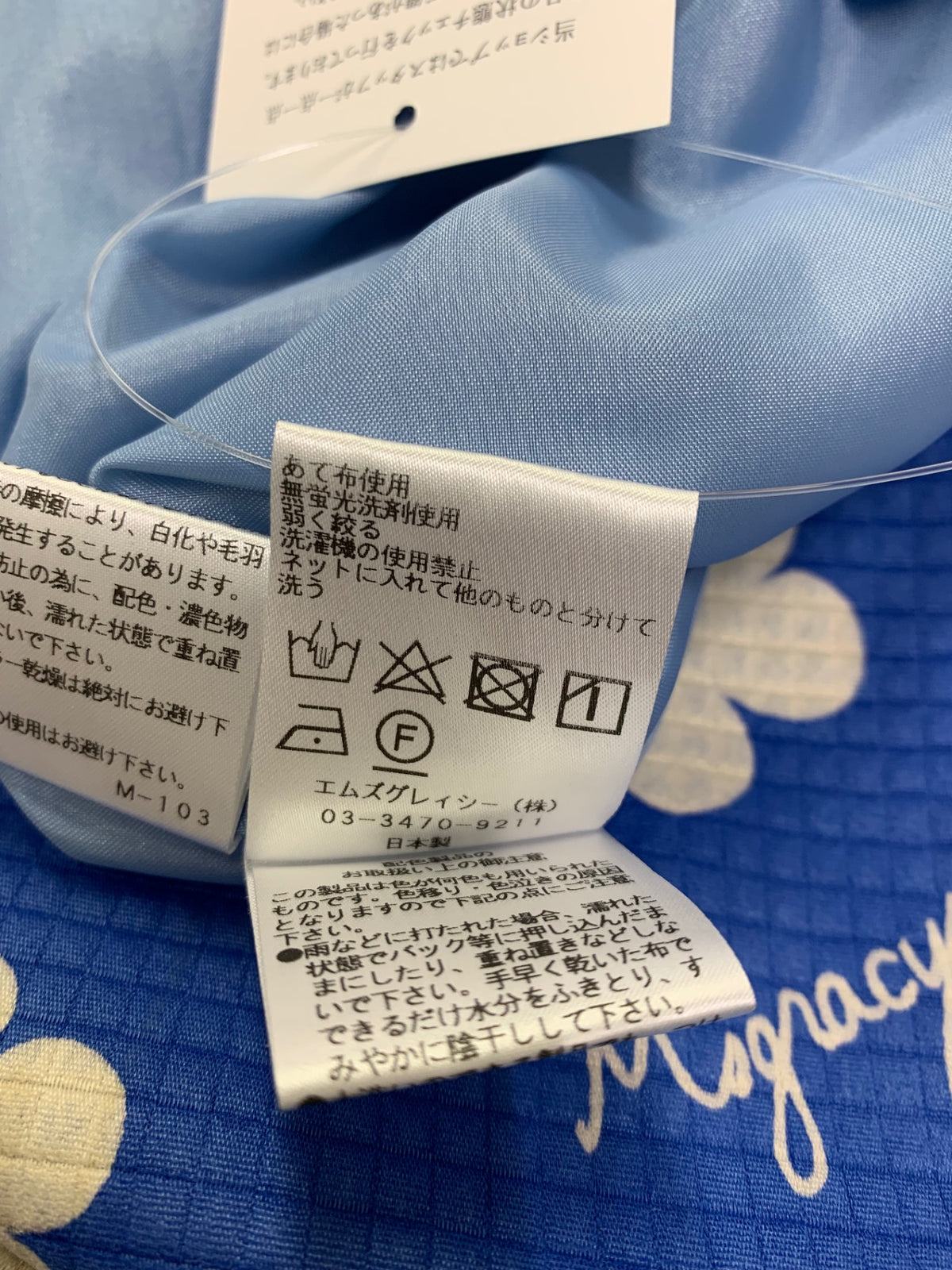エムズグレイシー ジャガードプリントシンプル 311611 ワンピース 40 ブルー IT3Y1B5GA39K