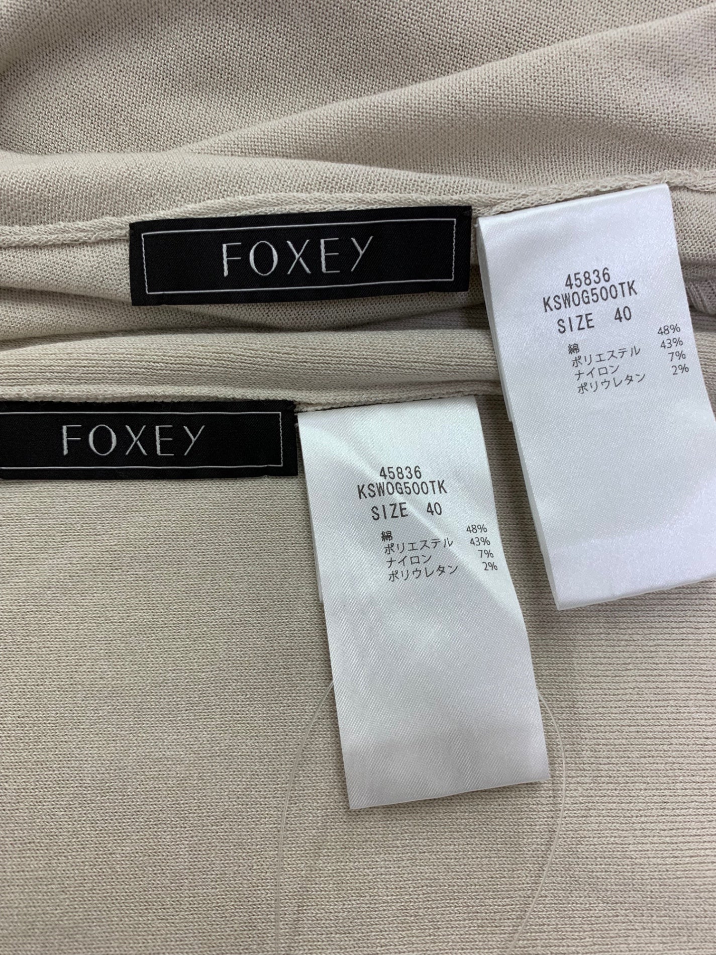 フォクシーブティック Knit Twin Clarisse 45836 40 ベージュ ITWMBNIPY058