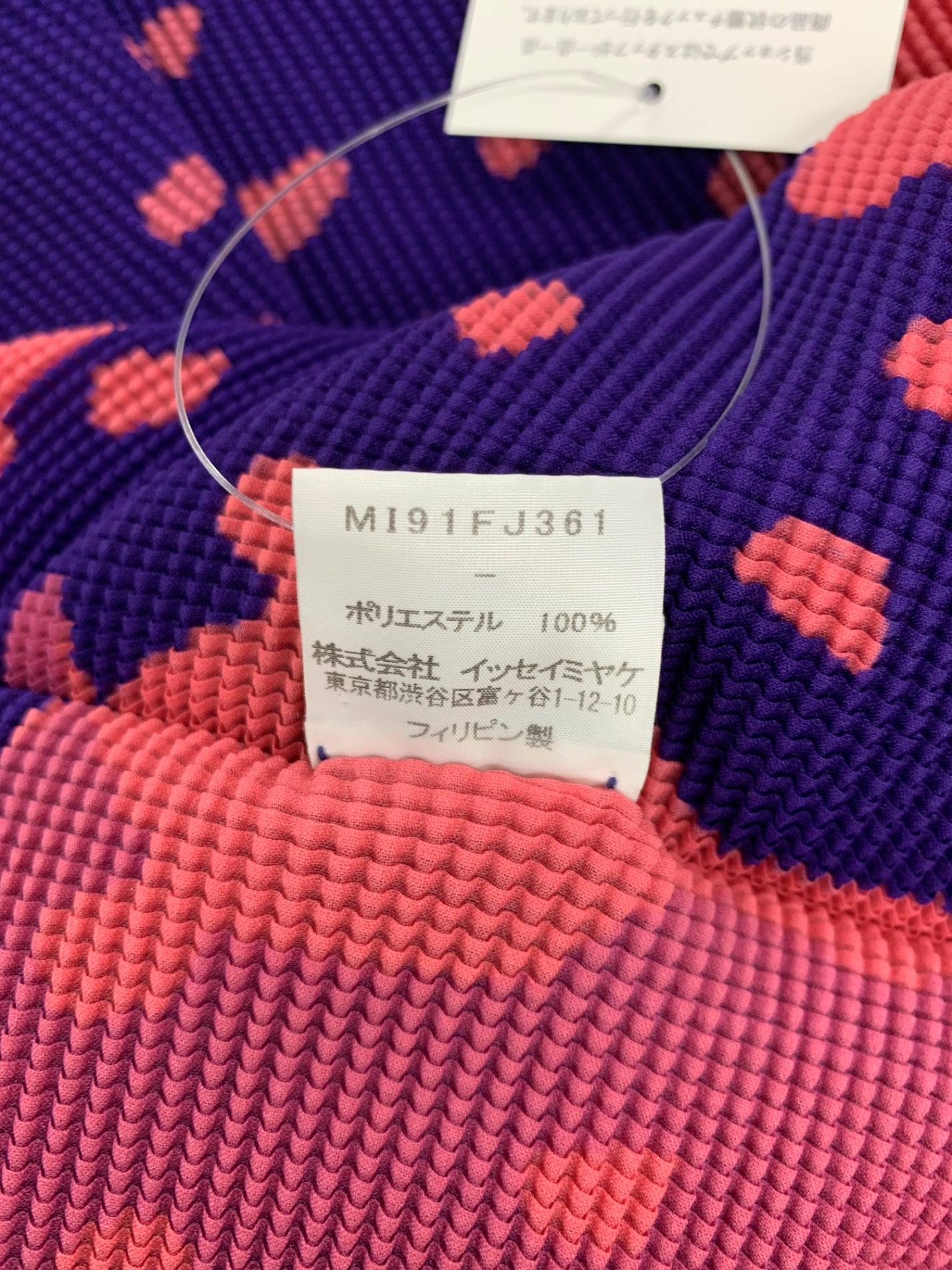 ミーイッセイミヤケ  MI91FJ361 カットソー パープル タートルネック ロングスリーブ ITTQUJWQKD2M