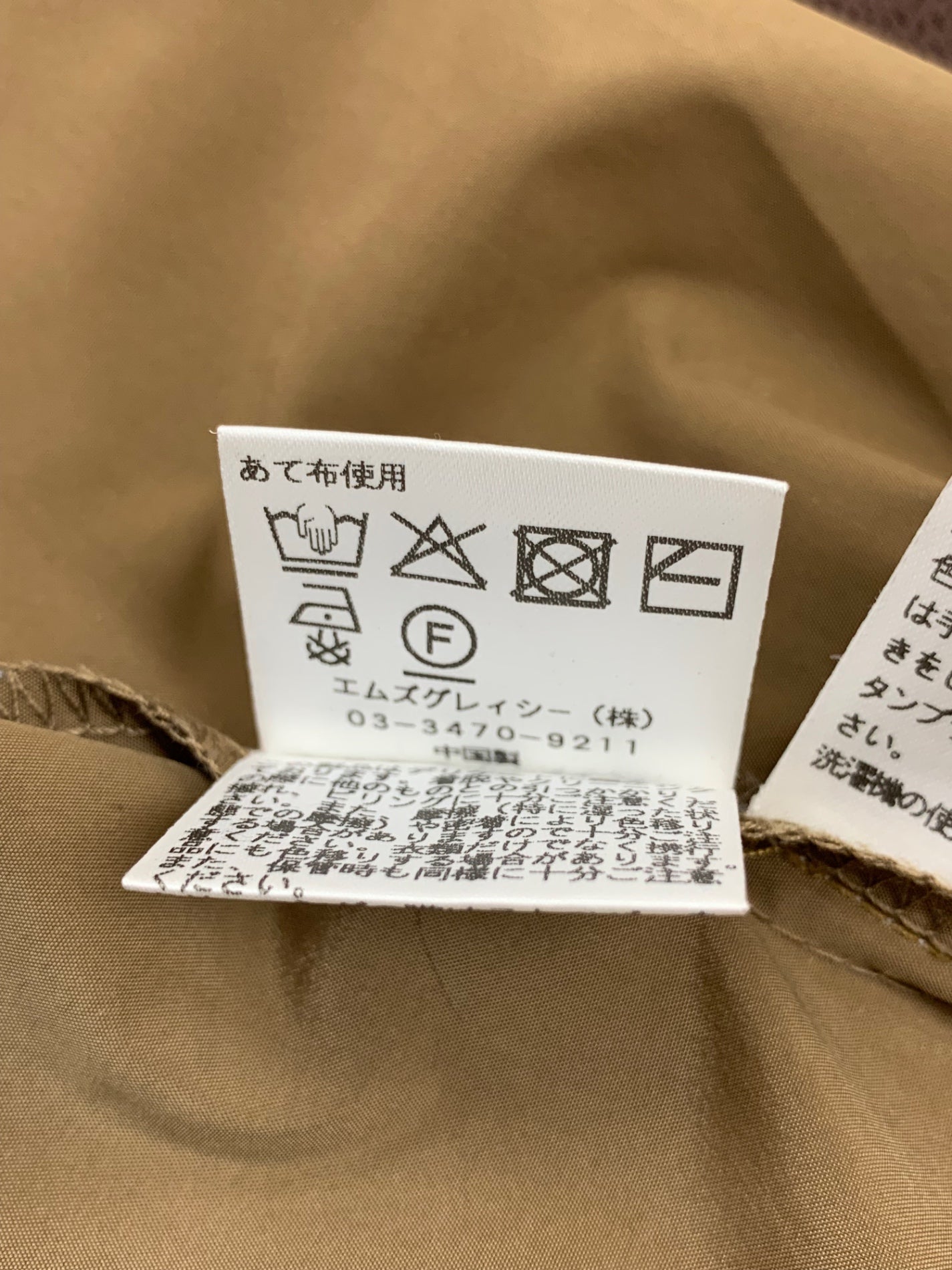 エムズグレイシー ニットコンビワンピース 511611 38 ブラウン IT4YO9PVIBKA 【SALE】