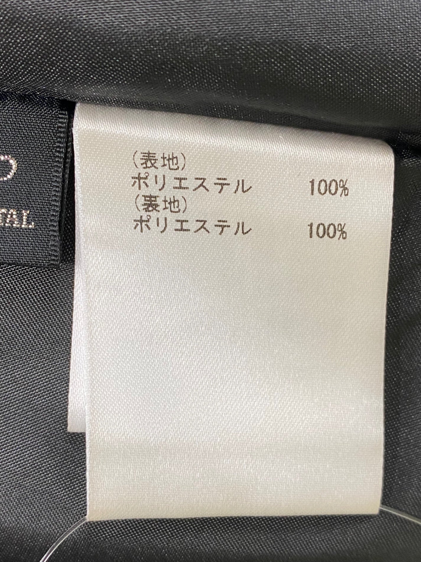 グレースコンチネンタル 1932 1273-0 スカート 36 ブラック フレア ITNZFG6J5BRS