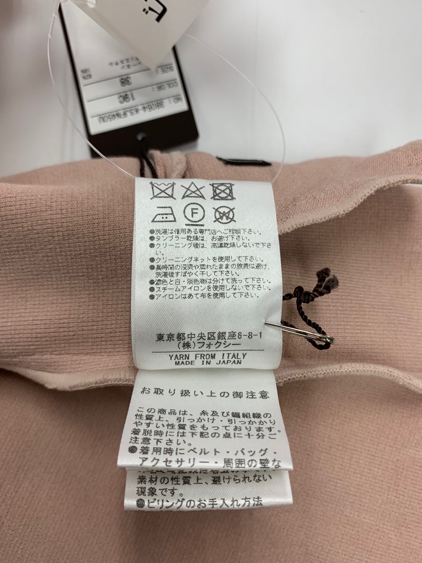 フォクシーブティック Urban Standard 38054 ニットジャケット 38 ピンク IT6X5HGI38HO