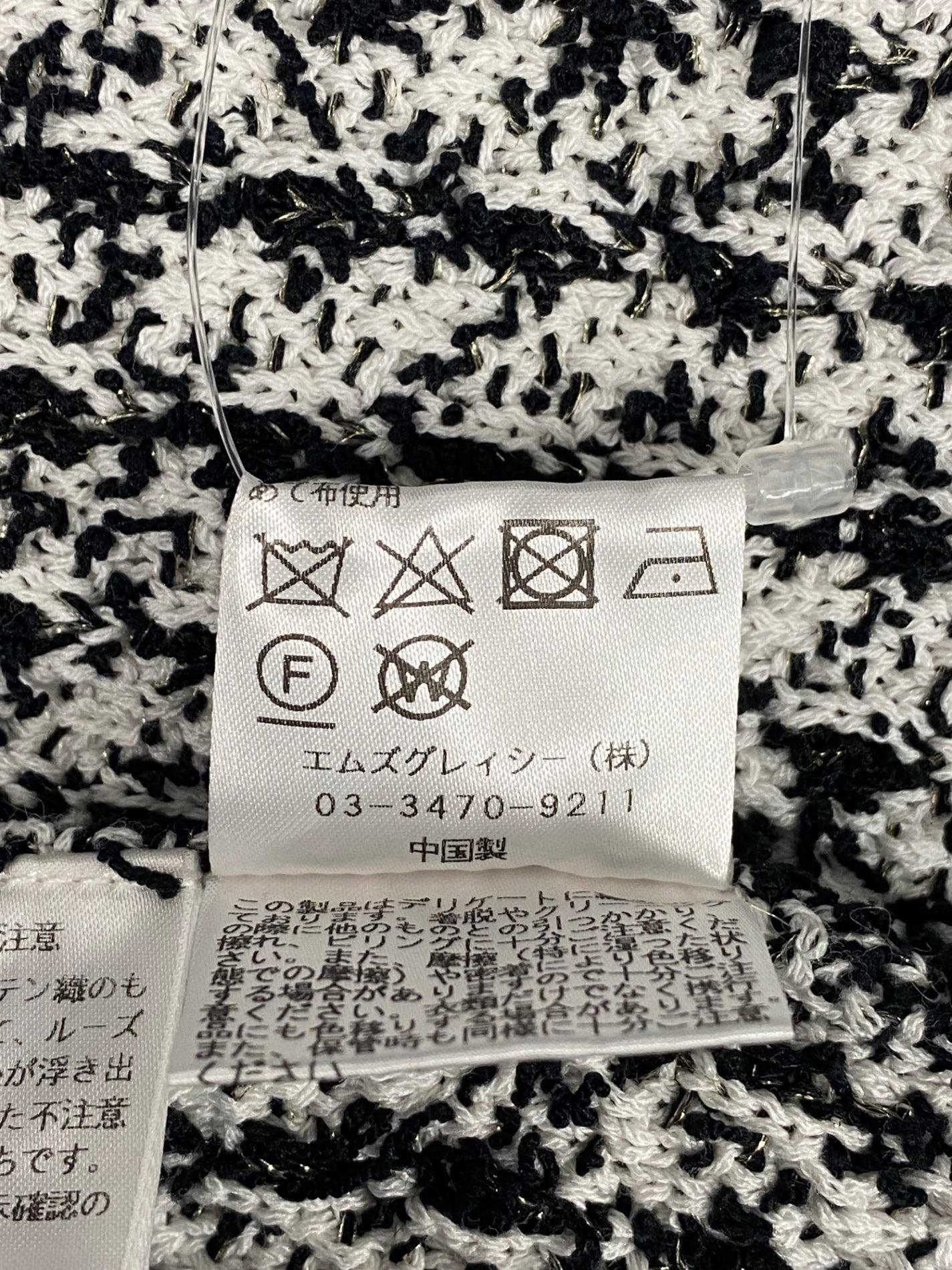 エムズグレイシー 418104 カーディガン 40 ホワイト/ブラック ニット フラワーパール ITHTA515A6V7