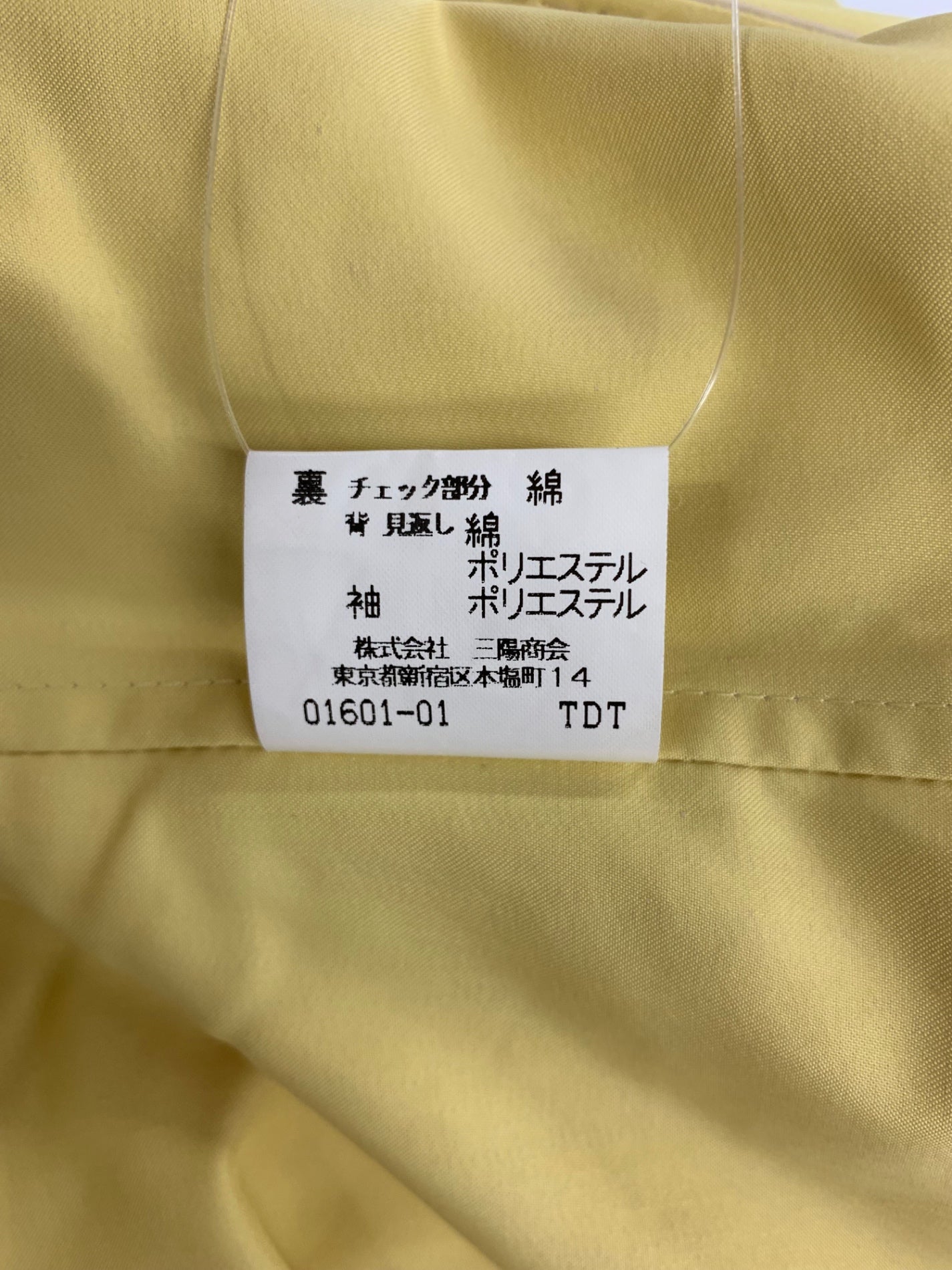 バーバリーロンドン コート 9 ベージュ ステンカラー ITJ19HFWUWBM 【SALE】