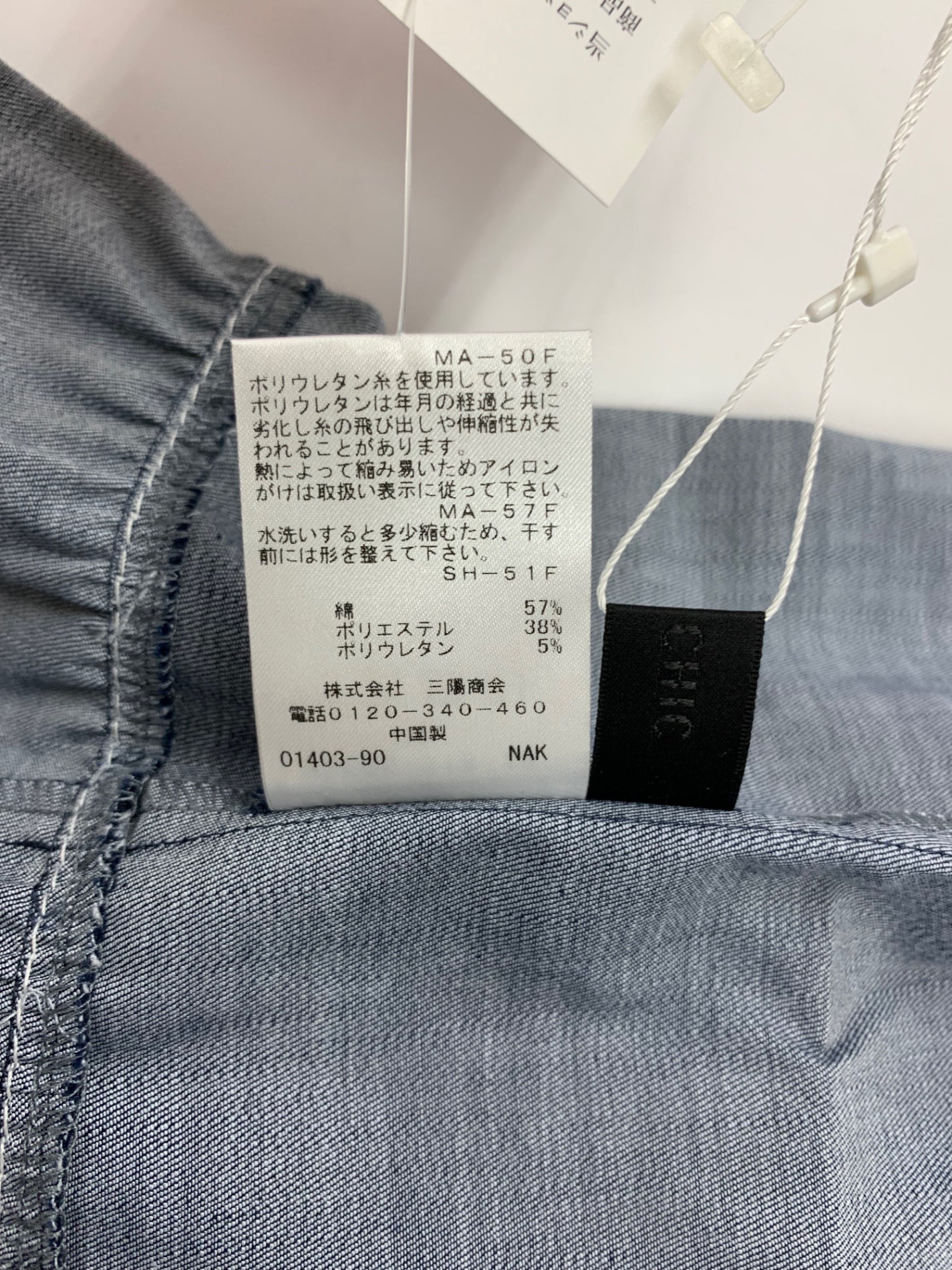 トゥービーシック W5E05-106-24 デニムジャケット 42 ブルー ビジュー ITC4WBBN8T3G