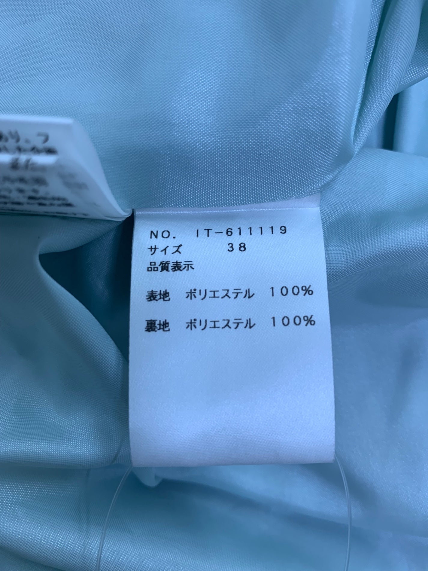 エムズグレイシー 絵画風プリント ティアード 611119 ワンピース 38 ブルー フラワーモチーフ ITB6QIL7OZH8