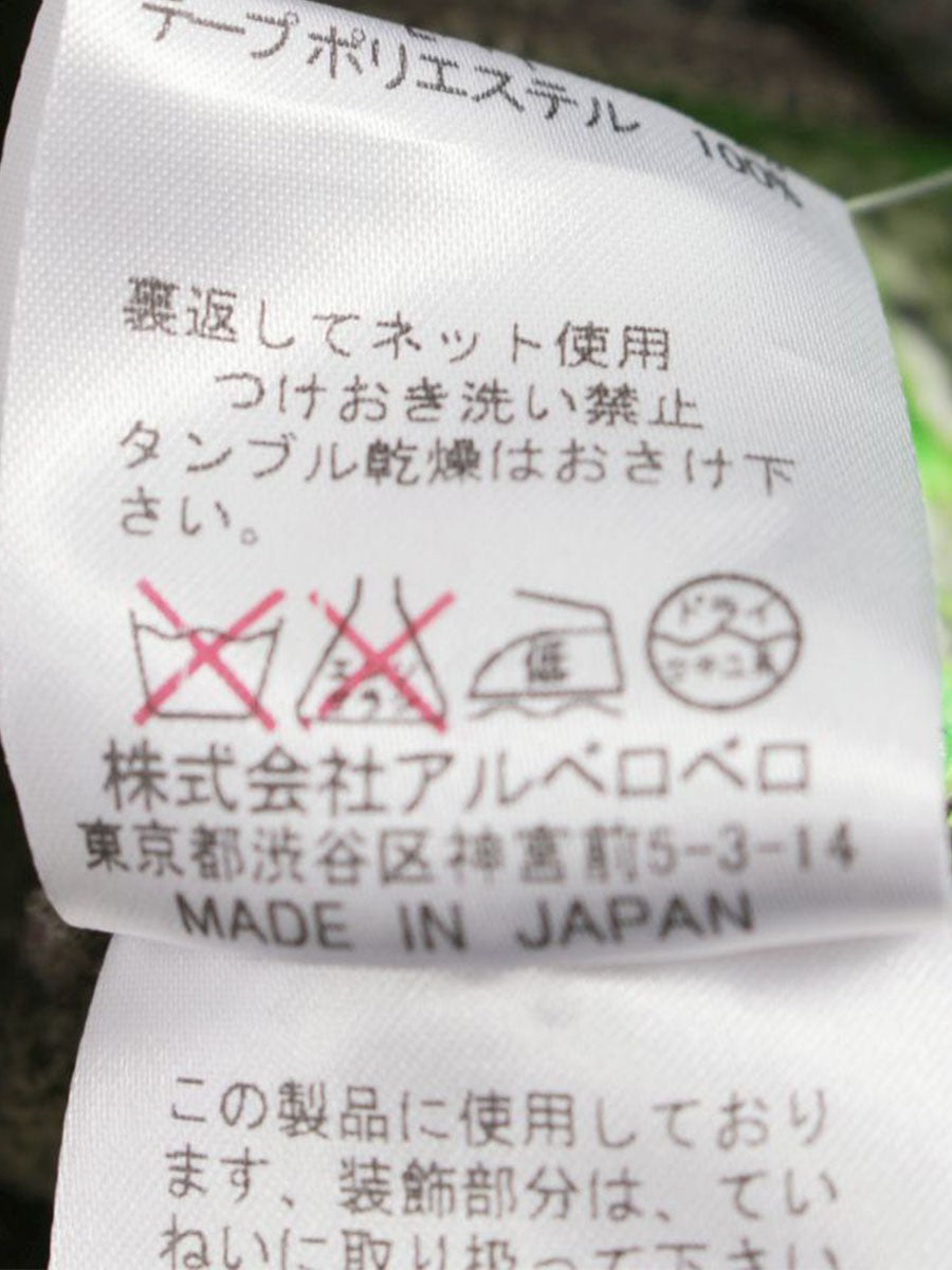 アルベロベロ 731890 パーカー F グリーン ジップアップ ぶたさんモチーフ ITK7CCIFYHJ0