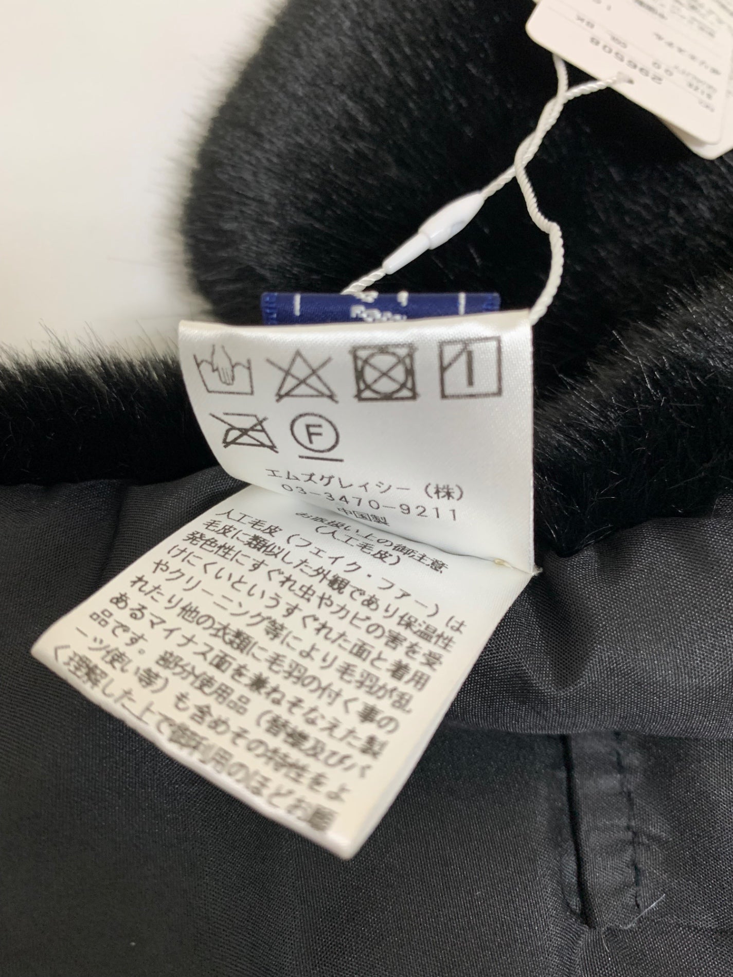 エムズグレイシー 296508 マフラー ブラック わんちゃん フェイクファー ITY3GD1BZYAK