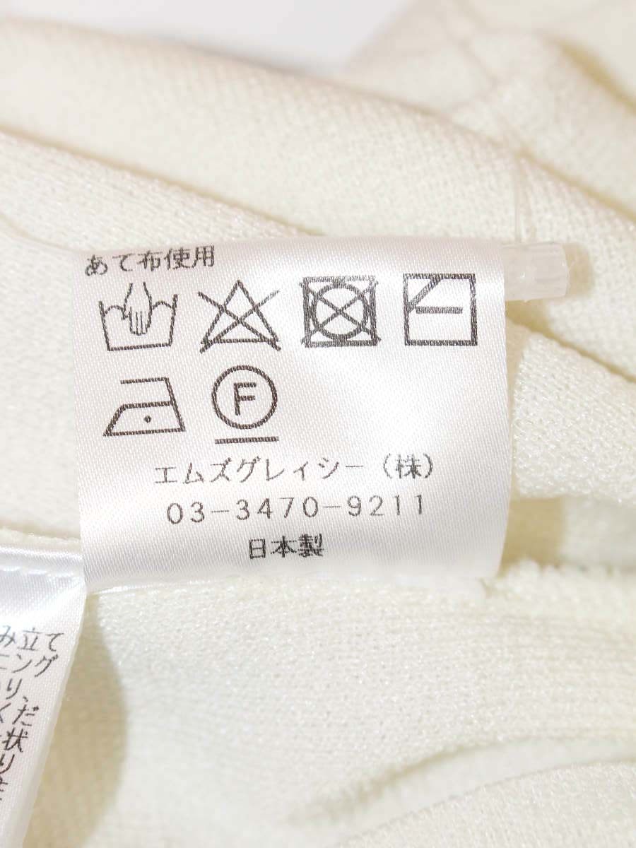 エムズグレイシー 318612 セーター 38 ホワイト 刺繍 ハイネック ITEE1GDC1QE4