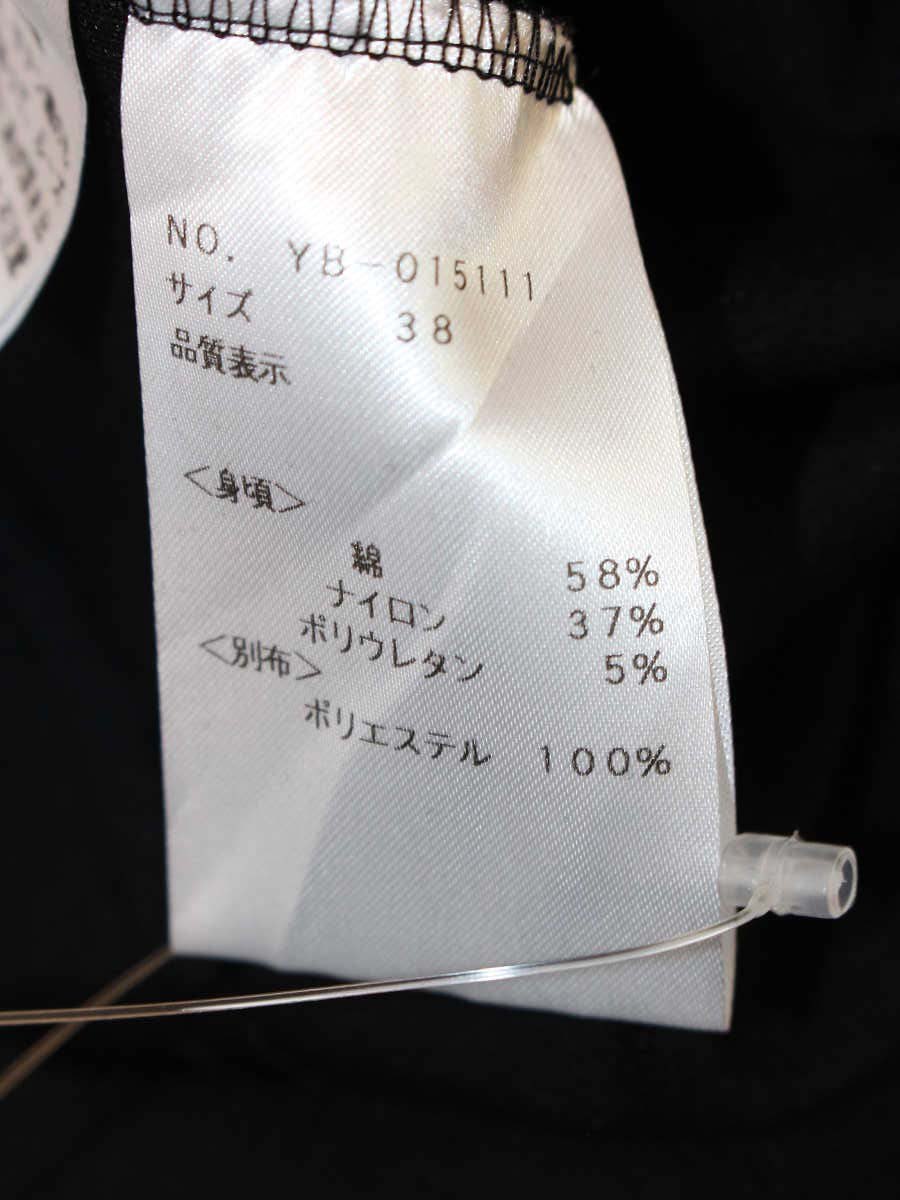 エムズグレイシー 015111 Tシャツ カットソー 38 ブラック オーガンジー ITG55Y7NV6SN