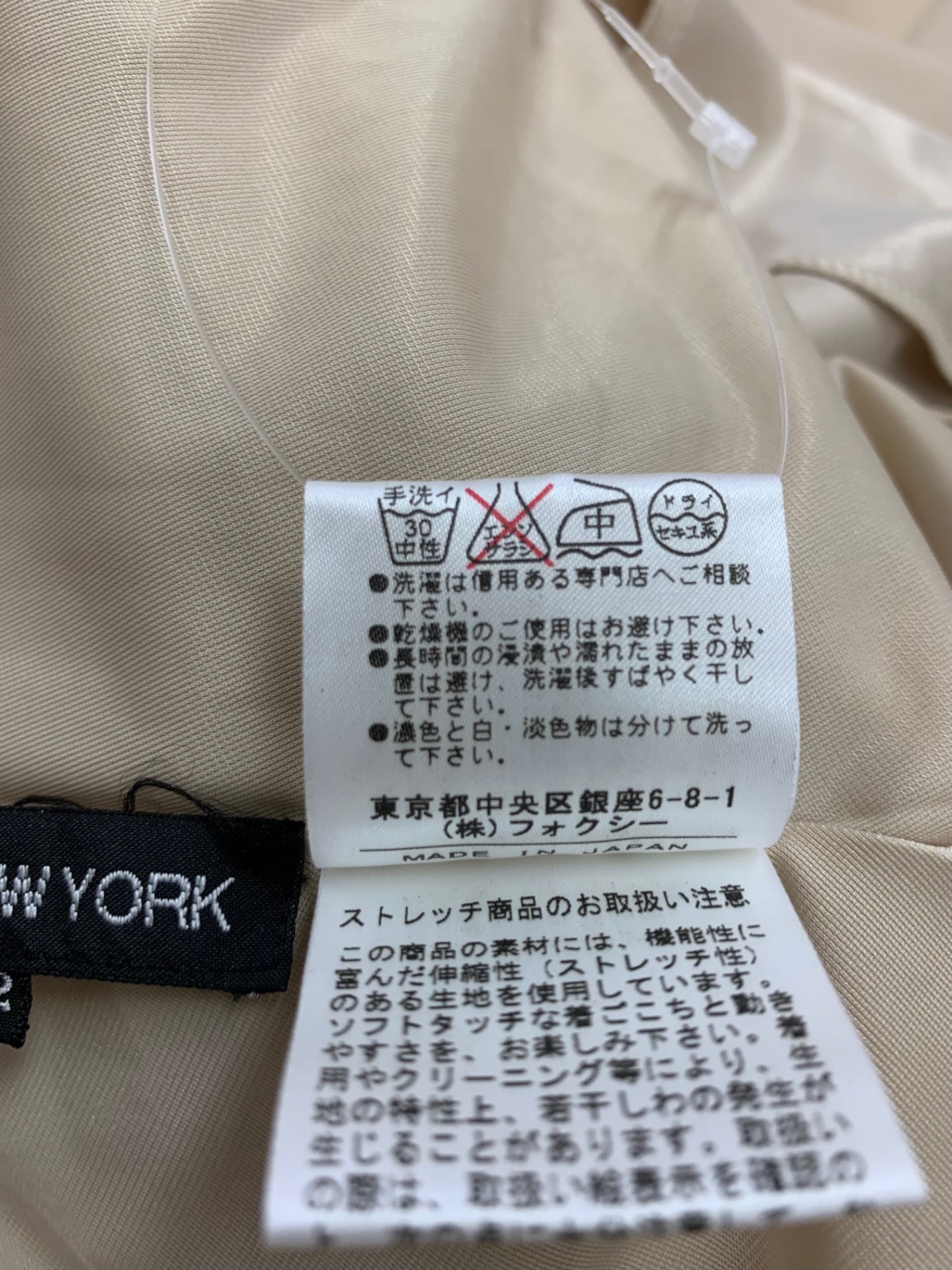 フォクシーニューヨーク 22237 ワンピース 42 ベージュ ワンピース