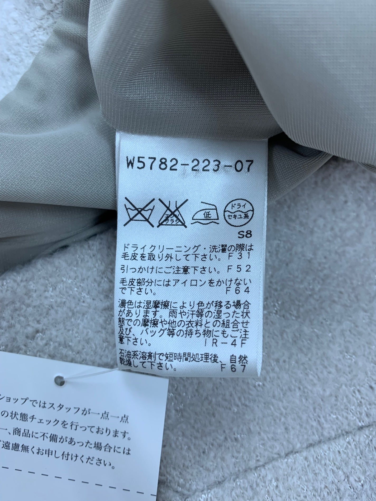 トゥービーシック W5782-223-07 ジャケット F グレー ブルーフォックス ITCZEJ60ANM8