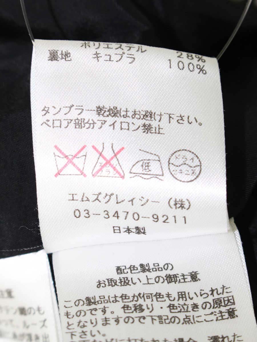 エムズグレイシー 424701 ジャケット 40 ブラック リボン 千鳥柄 ウール アンゴラ ITNBS3DLLUTM