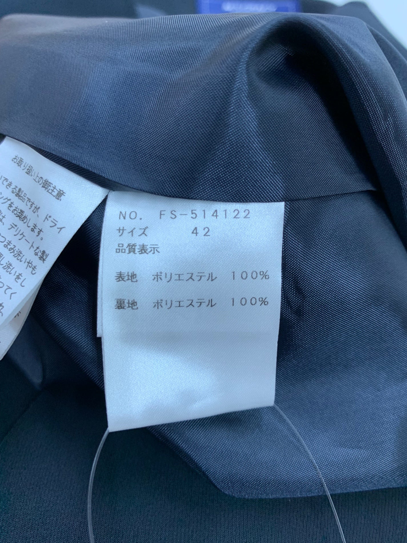 エムズグレイシー 514122 ジャケット 42 ネイビー ノーカラー リボン ジップアップ IT2UCRS0WJ6G