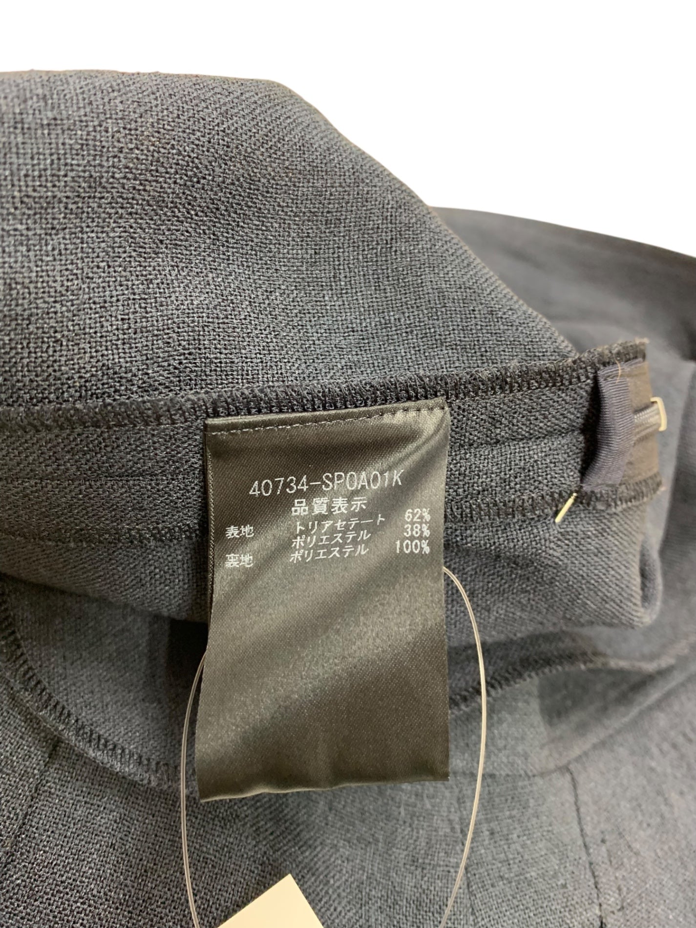 フォクシーブティック Washable Wide Pant 40734 パンツ 42 ネイビー IT57HGDTFRX4