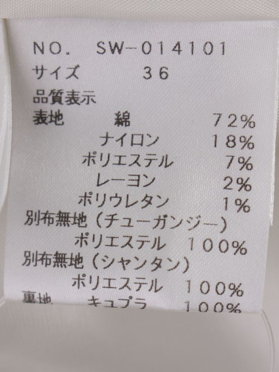 エムズグレイシー 014101 ジャケット 36 ホワイト リボン ボーダー ITO83OQ7FEKG
