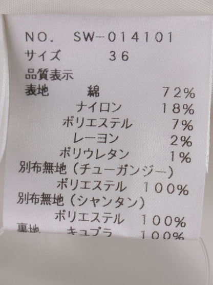 エムズグレイシー 014101 ジャケット 36 ホワイト リボン ボーダー ITO83OQ7FEKG