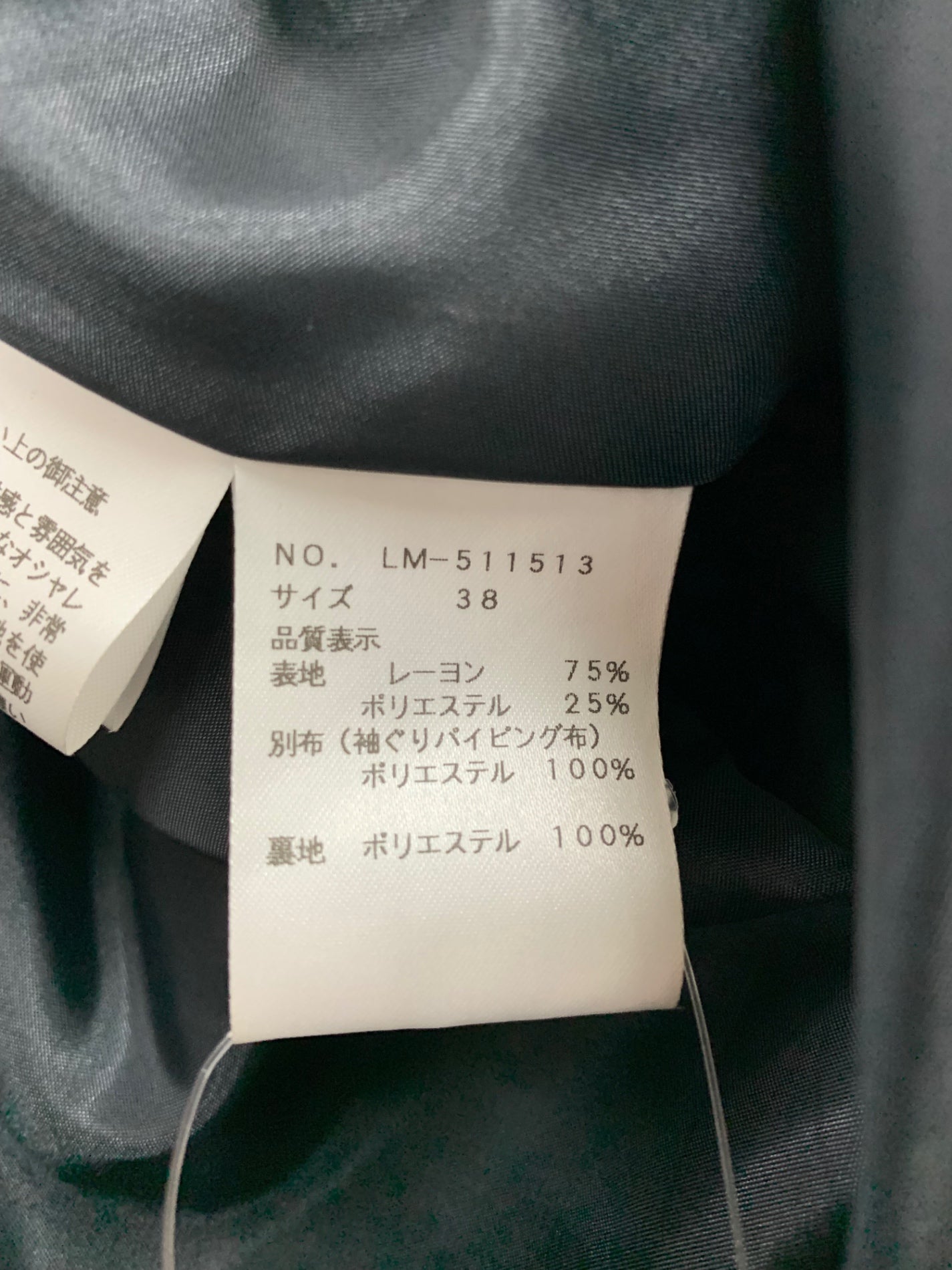 エムズグレイシー バルーンシルエットワンピース 511513 38 ブラック ITZRP449NIZG