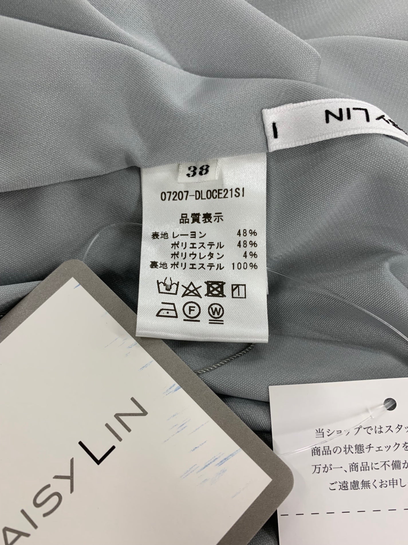 デイジーリン Dress Calla Lilly 07207 ワンピース 38 グレー ITK11XJPV5GF