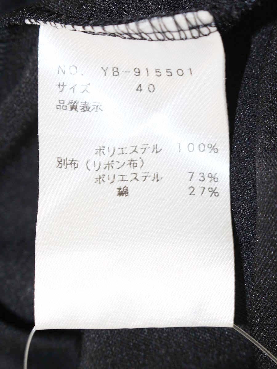 エムズグレイシー 915501 カットソー 40 ブラック ITFELH2XO0HC