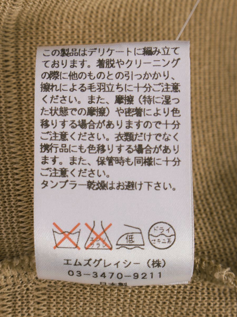 エムズグレイシー 428505 ボレロ 38 ブラウン カーディガン 袖リボン ITT885CZJAGK