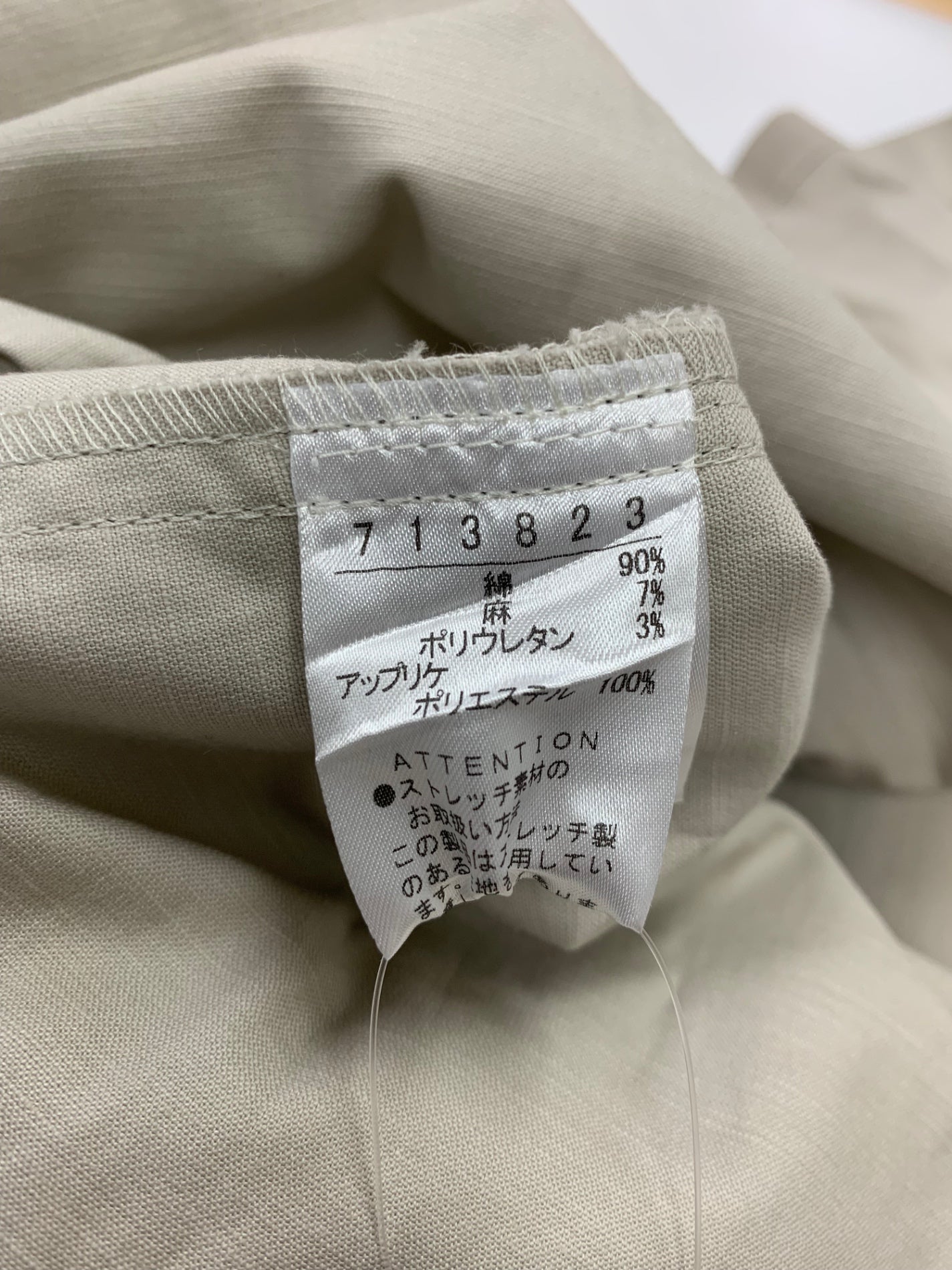 アルベロベロ 713823 コート F ベージュ ノーカラー ぶたさん フラワーモチーフ ITG2WN5EGSYO