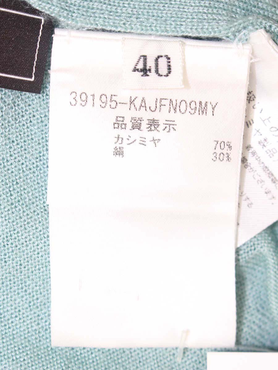 フォクシーブティック Cardigan Mist 39195 カーディガン 40 グリーン ITC92LJLJ0V5