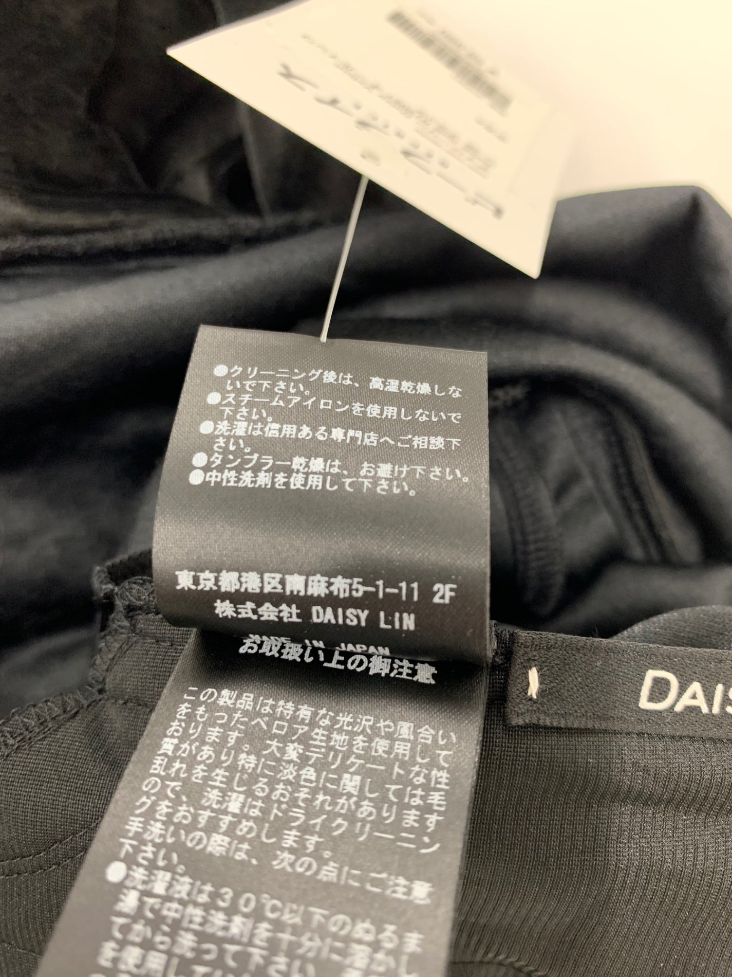 デイジーリン Daisy Velour Jump Suit 072021 オールインワン 38 ブラック ITESEIVBG0AA