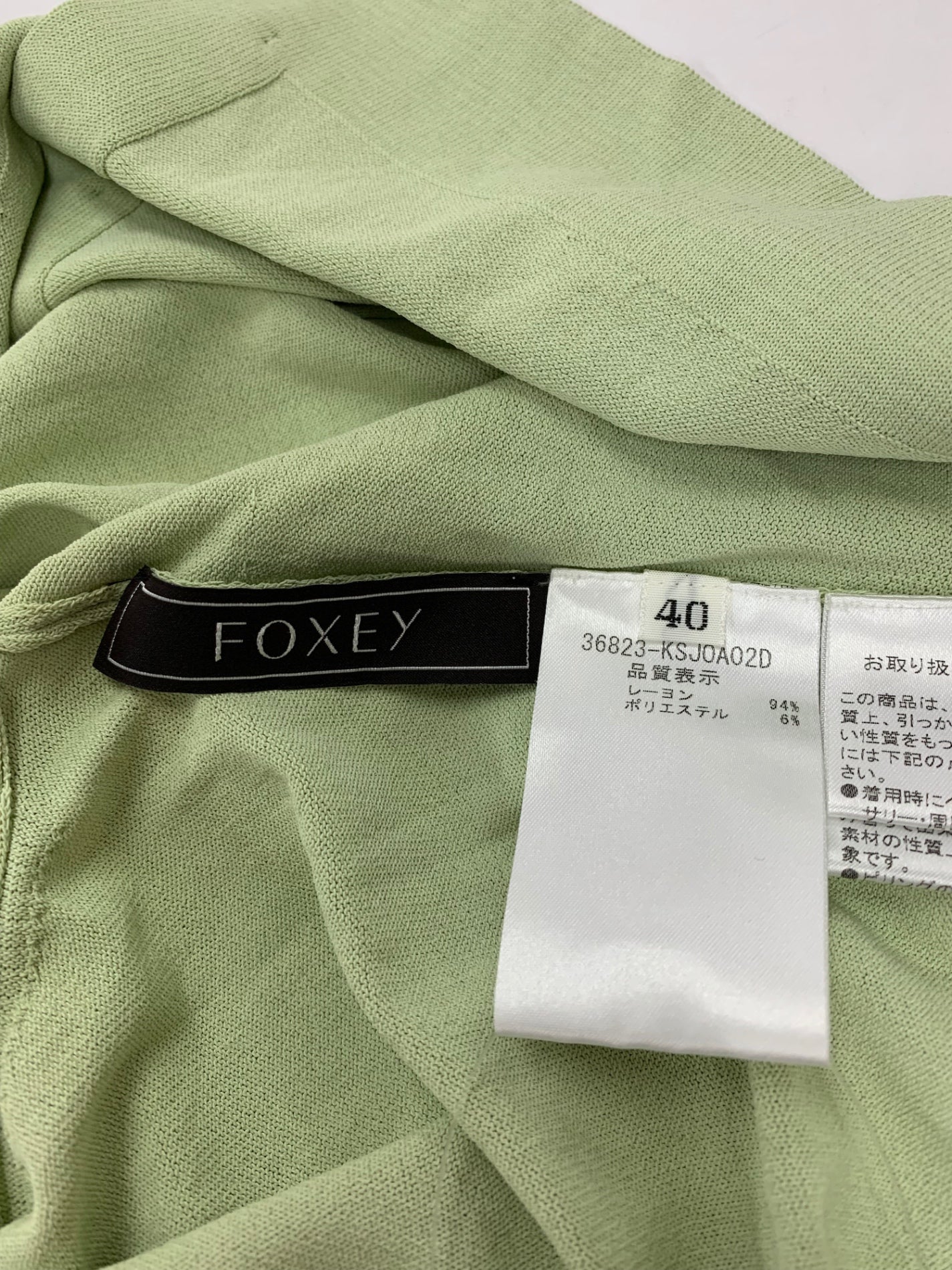 フォクシーブティック Upper Standard 36823 カーディガン 40 グリーン 2020年増産品 ITHEPD48STZK