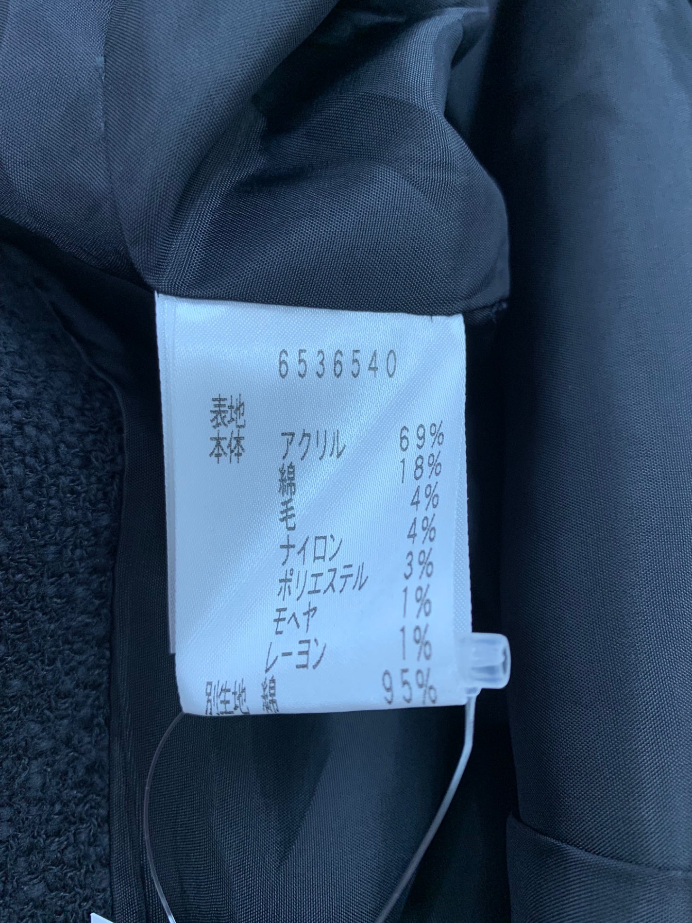 ルネ 6536540 ワンピース 36 ブルー ツイード タックフレア IT5R9KFSW4HC