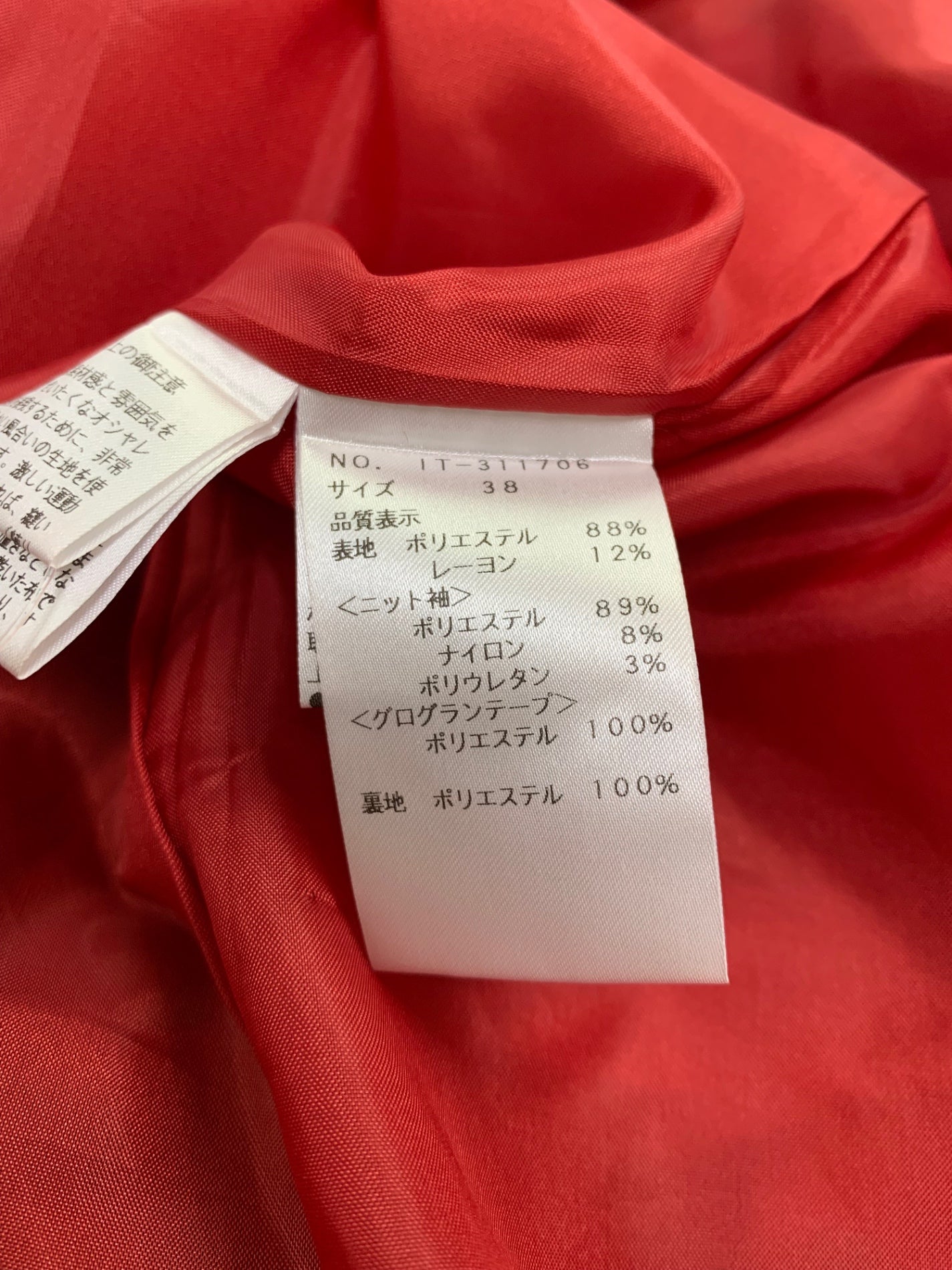 エムズグレイシー 311706 ワンピース 38 レッド リボン 異素材 ITI2Y2QHT8W8