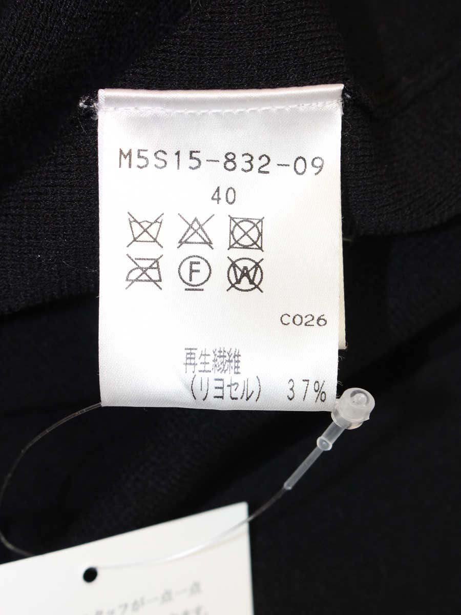 エポカ M5S15-832-09 スカート 40 ブラック ニット ITSRY8M82FQB