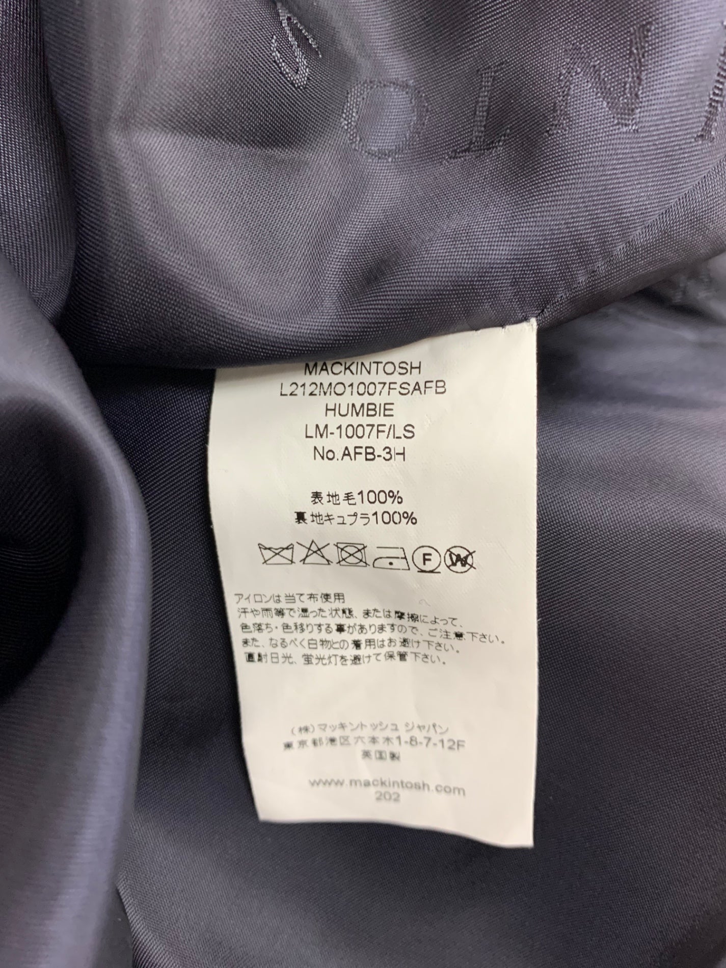 マッキントッシュ HUMBIE ハンビー L212MO1007FSAFB コート 6 グリーン ブルゾン チェック ITBJS2PFG5ES