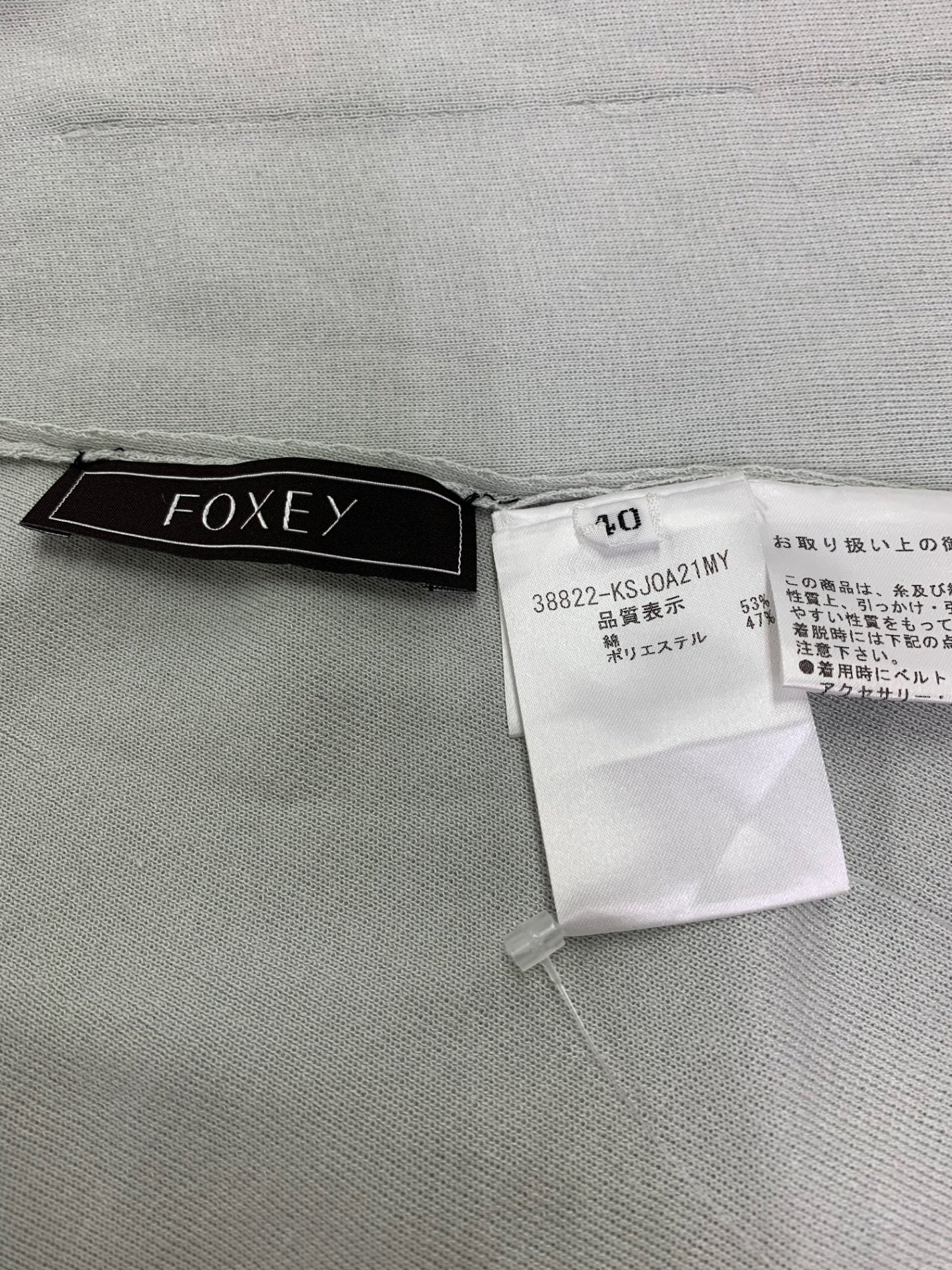 フォクシーブティック フーディカーディガン 38822 40 ブルー ミント ITOHVUR34F8G