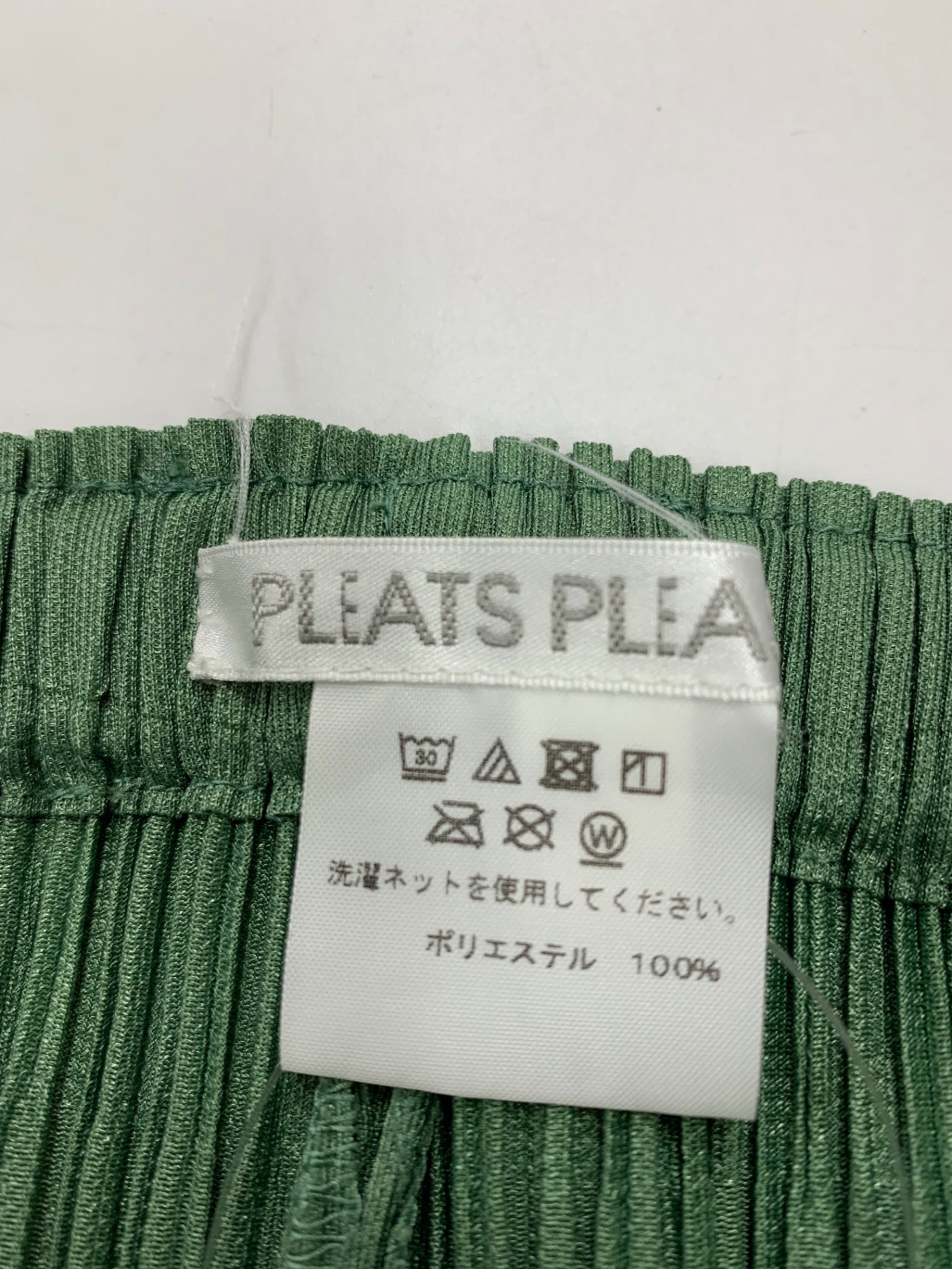 プリーツプリーズイッセイミヤケ PP81-JF411 パンツ 3 グリーン テーパード ITAXUNIXB8BY