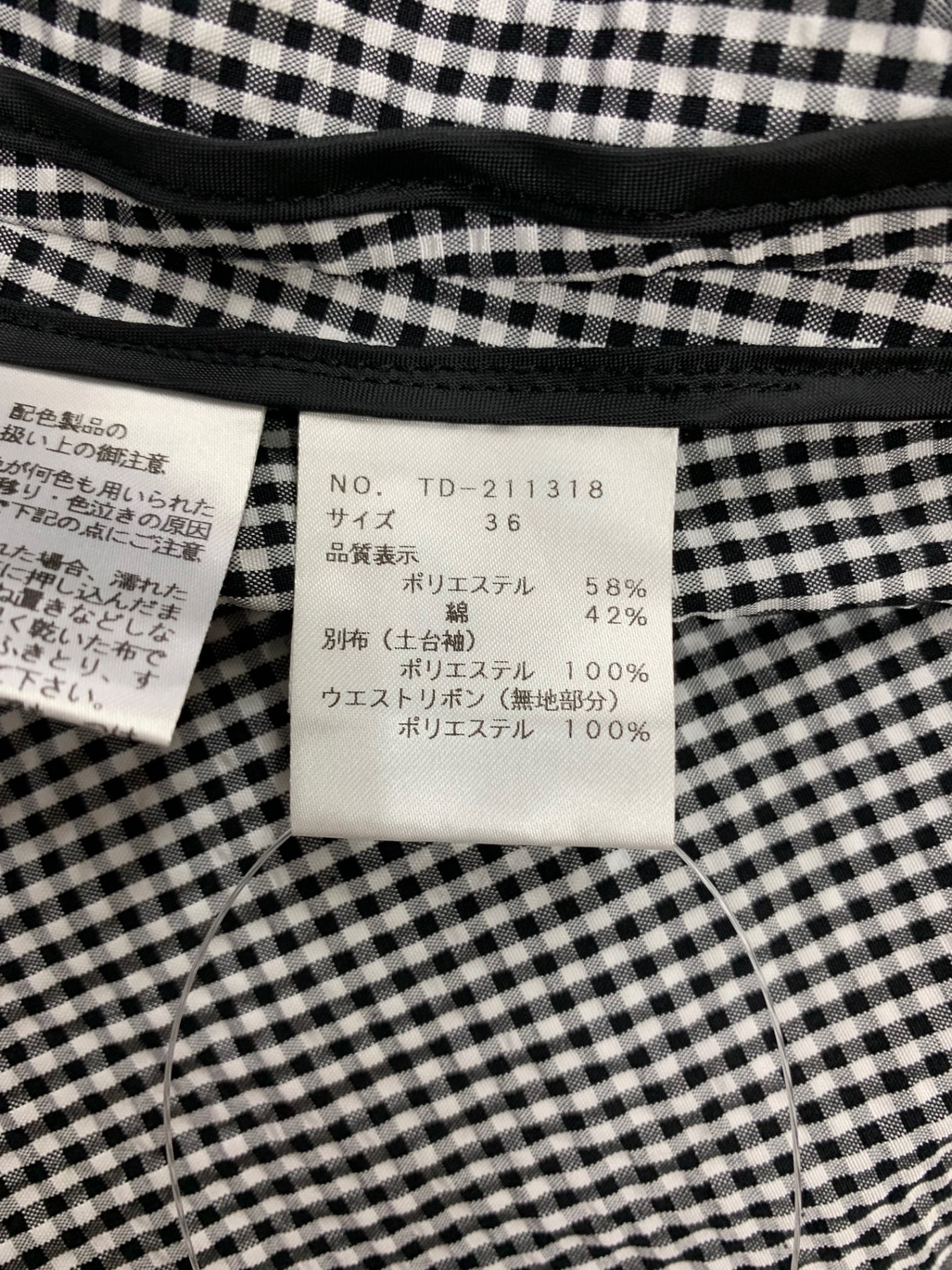 エムズグレイシー 211318 ワンピース 36 ホワイト ギンガムチェック ITNXAWSKBDN2