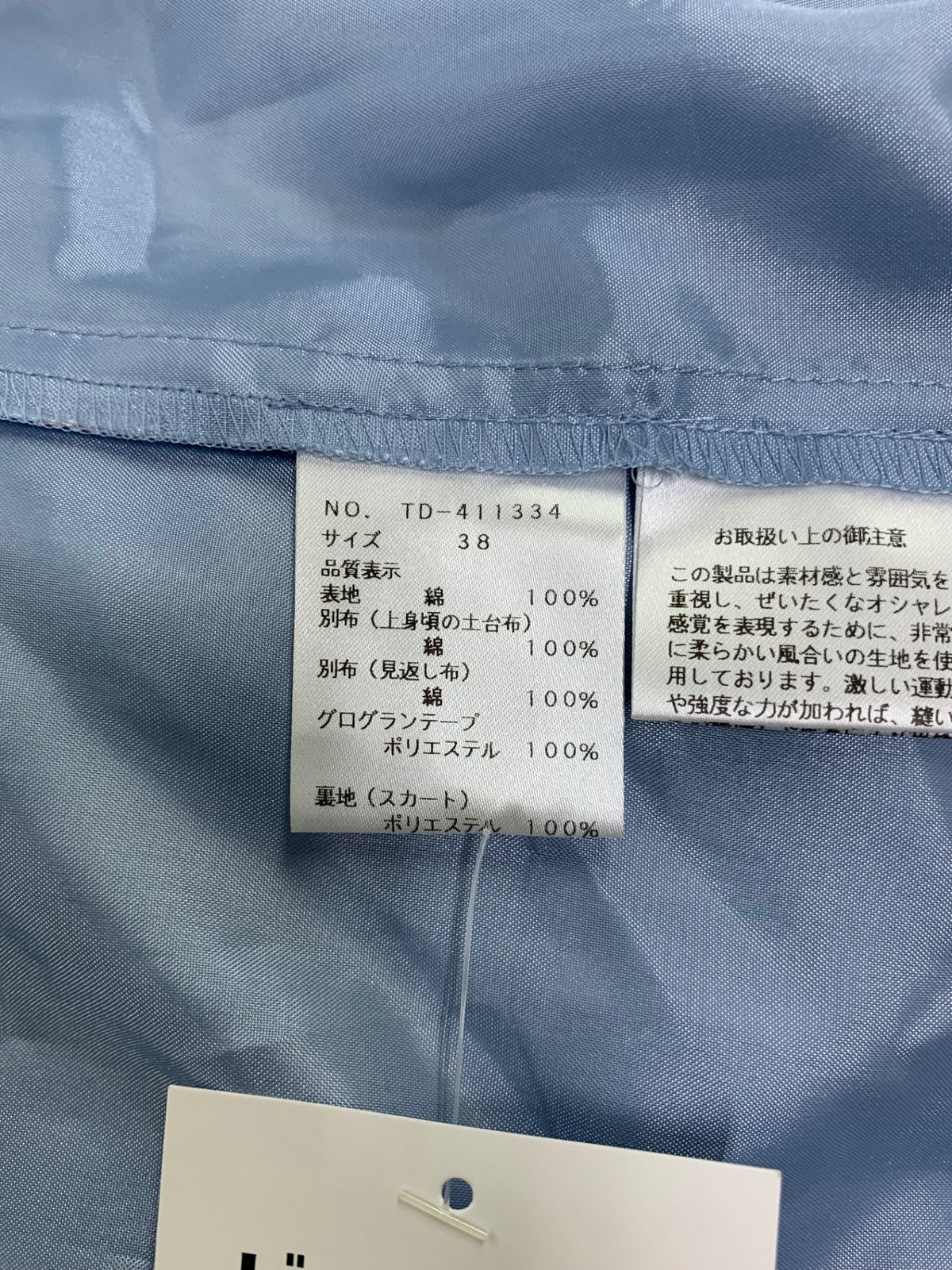 エムズグレイシー 411334 ワンピース 38 ブルー カットワーク  タックフレア ITUA9NLUS95K
