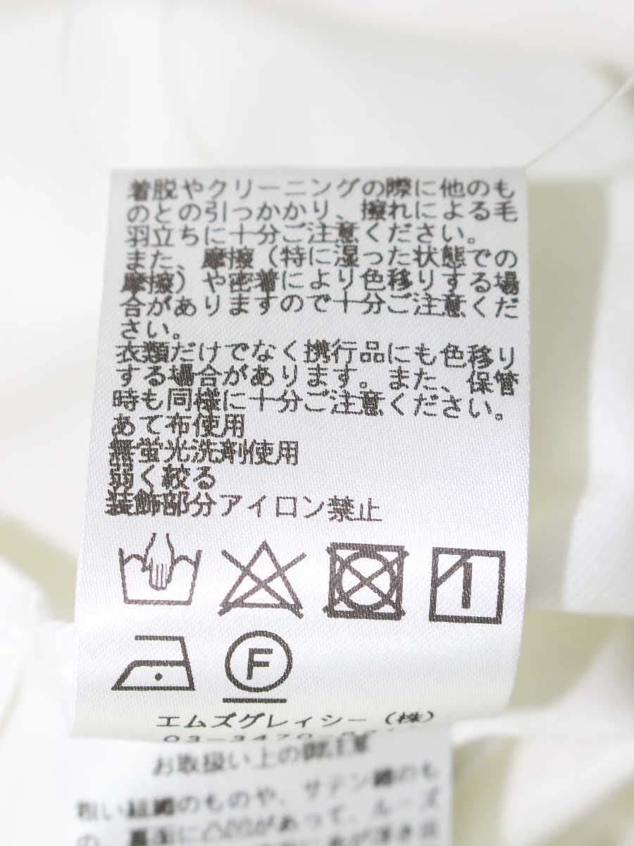 エムズグレイシー Spangle Cut sew 915102 Tシャツ カットソー 40 ホワイト スパンコール リボン ロゴ 刺繍 ITD2LWS5RKBK