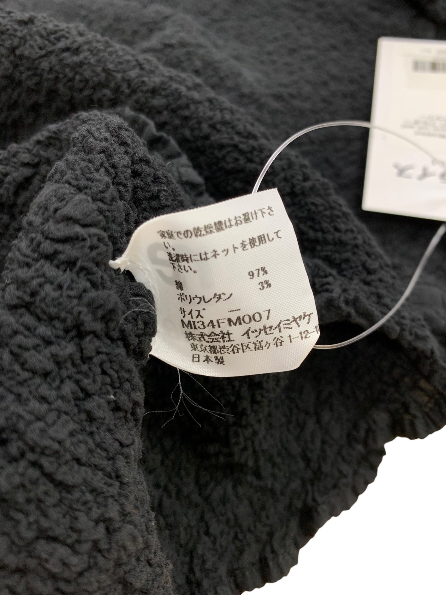 ミーイッセイミヤケ Wrinkled high neck short sleeve cut and sew knit MI34FM007 プルオーバー ブラック カリフラワー ITEY4NMMT47I 【SALE】